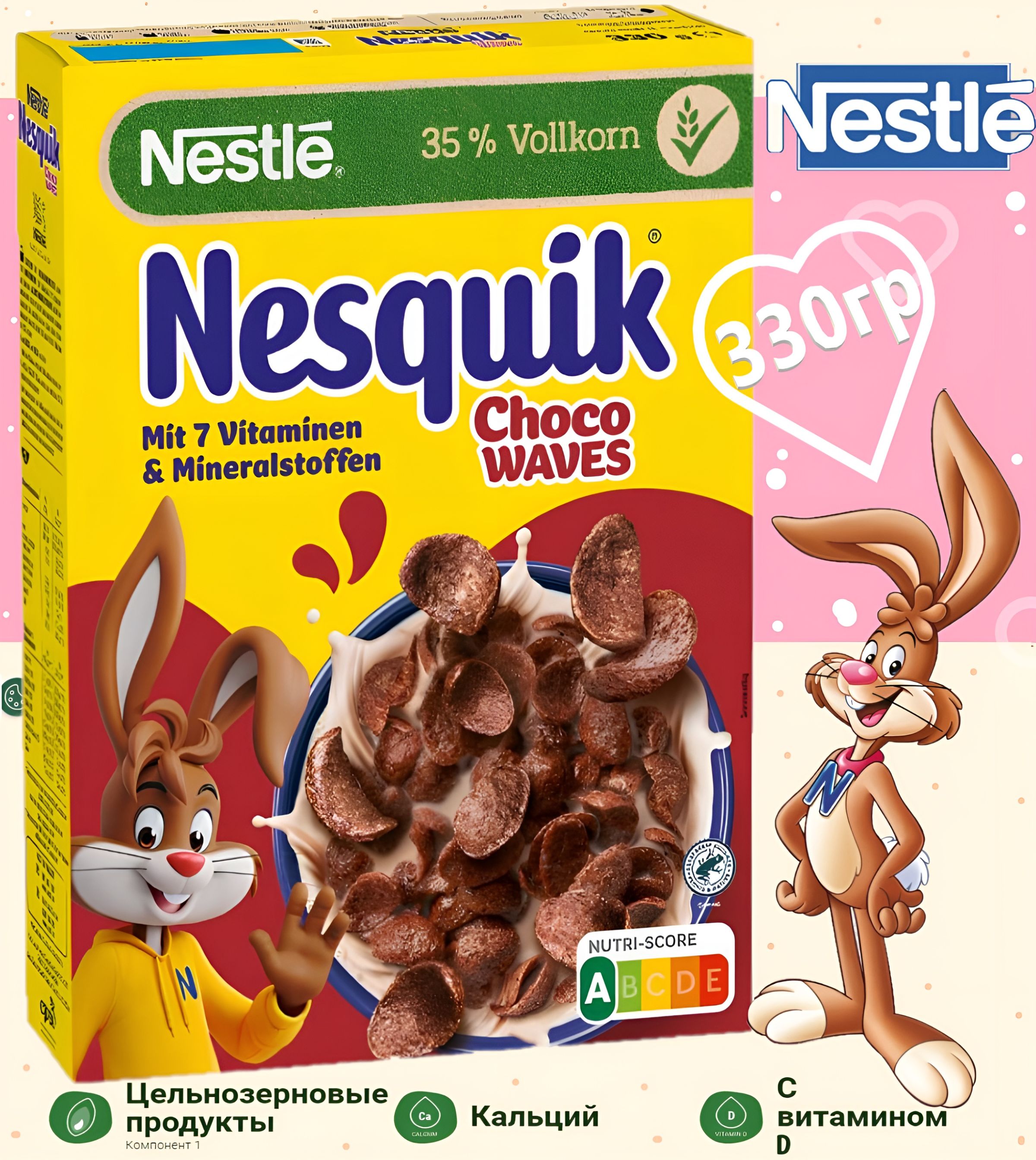 Готовый завтрак Nestle Nesquik Choco Waves 330г Германия