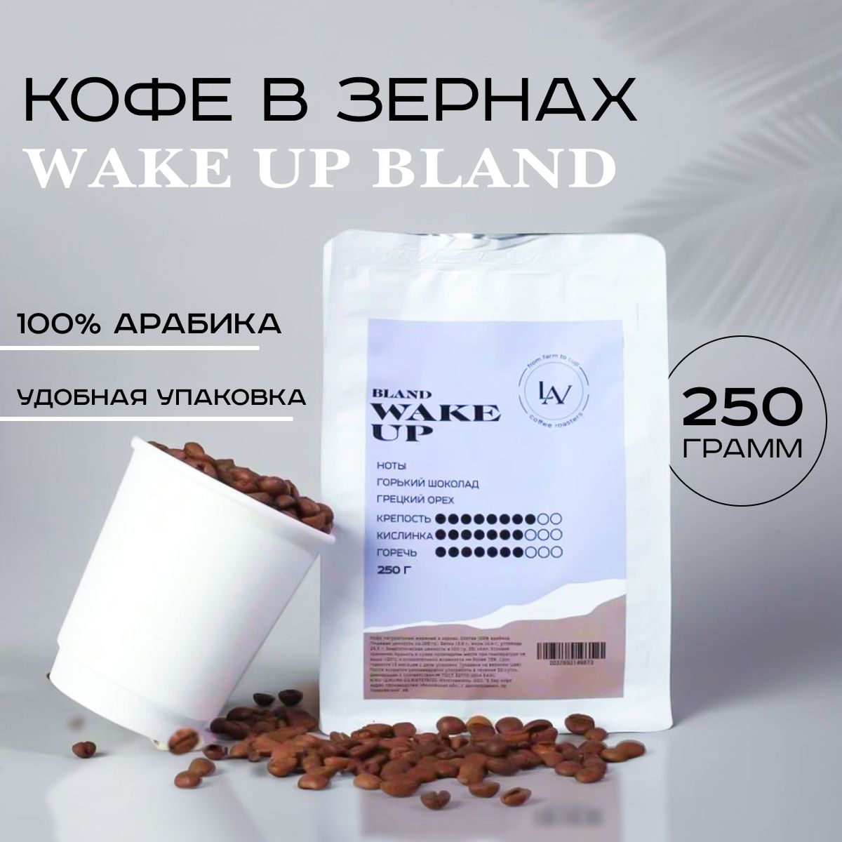 Кофе Arabica Купить