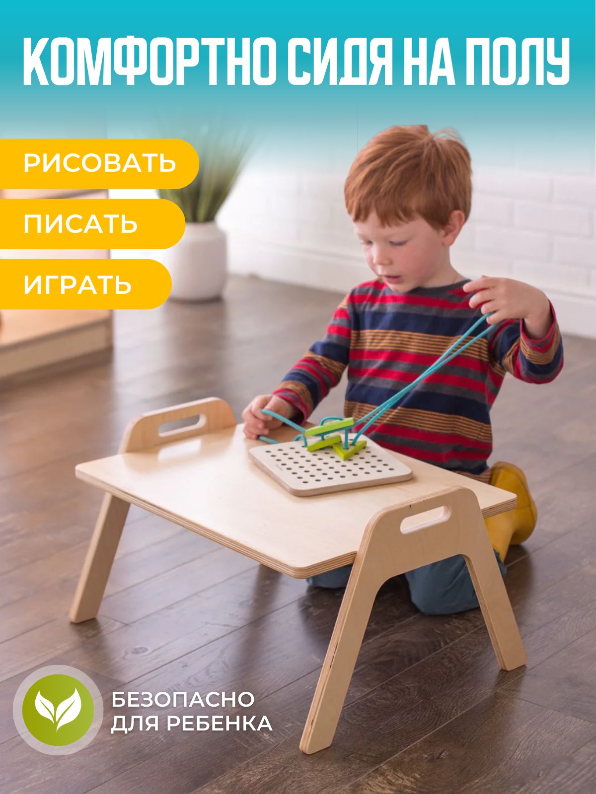 мальчики писают 