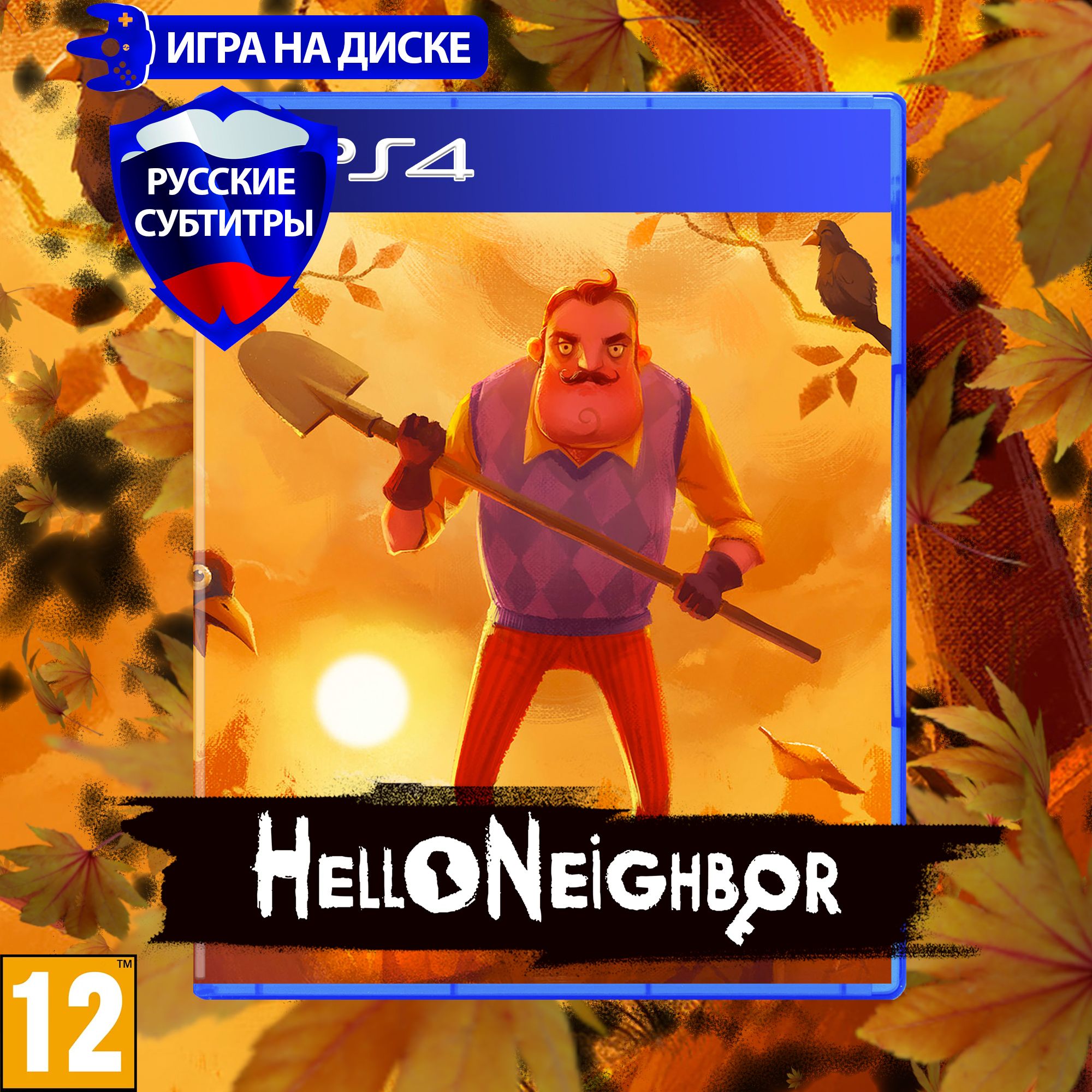 Игра Hello Neighbor (PlayStation 4, Русские субтитры) купить по низкой цене  с доставкой в интернет-магазине OZON (1339269678)