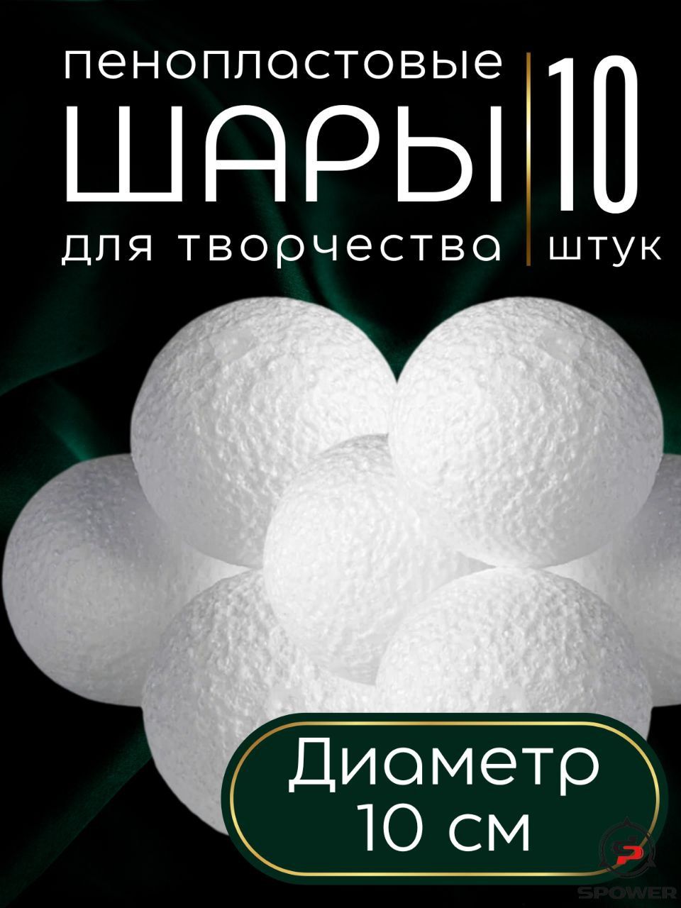 100 шт., декоративные звезды из пенопласта для украшения рождественской вечеринки