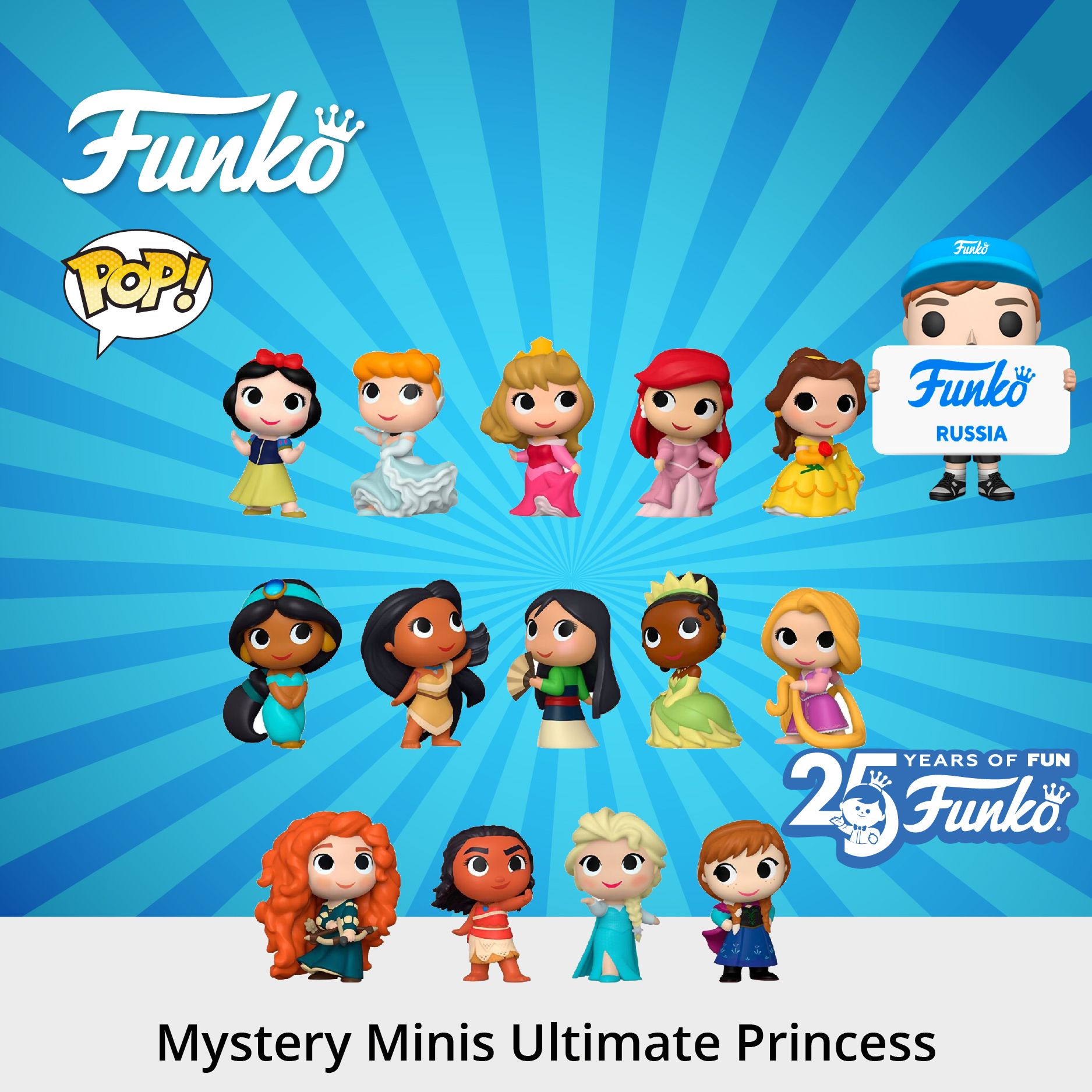 Фигурка Funko Mystery Minis Ultimate Princess 1 штука в ассортименте (из  12)/ Фанко ПОП по мотивам студии Дисней, принцессы Диснея, 1 шт. - купить с  доставкой по выгодным ценам в интернет-магазине OZON (1337246144)