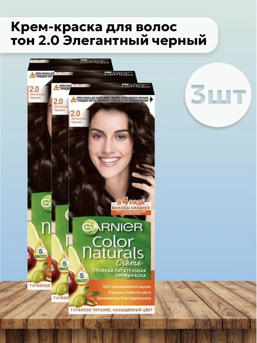 Garnier Краска Для Волос 110 Купить