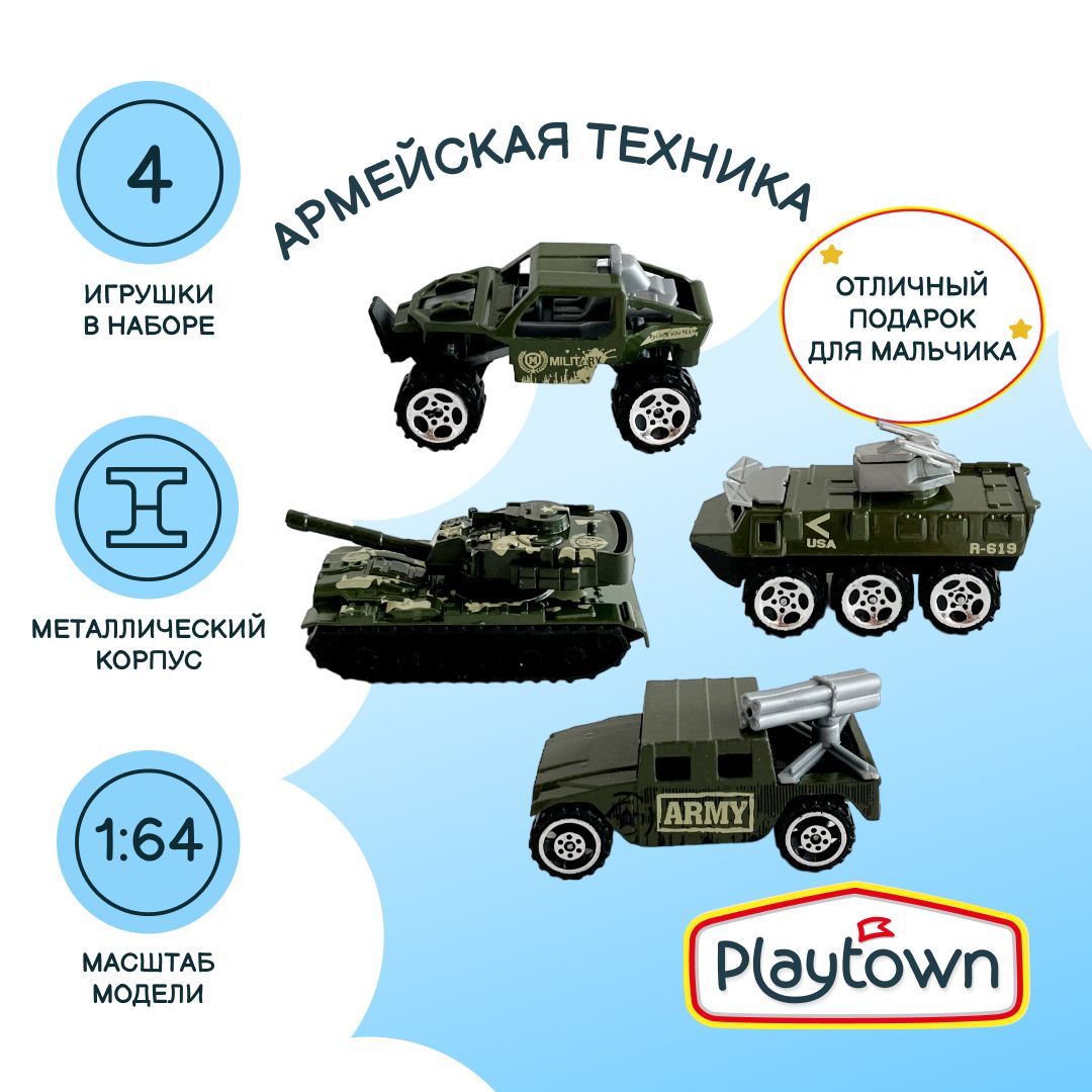 Игровой набор Playtown Набор №36 Армия, 4 машинки