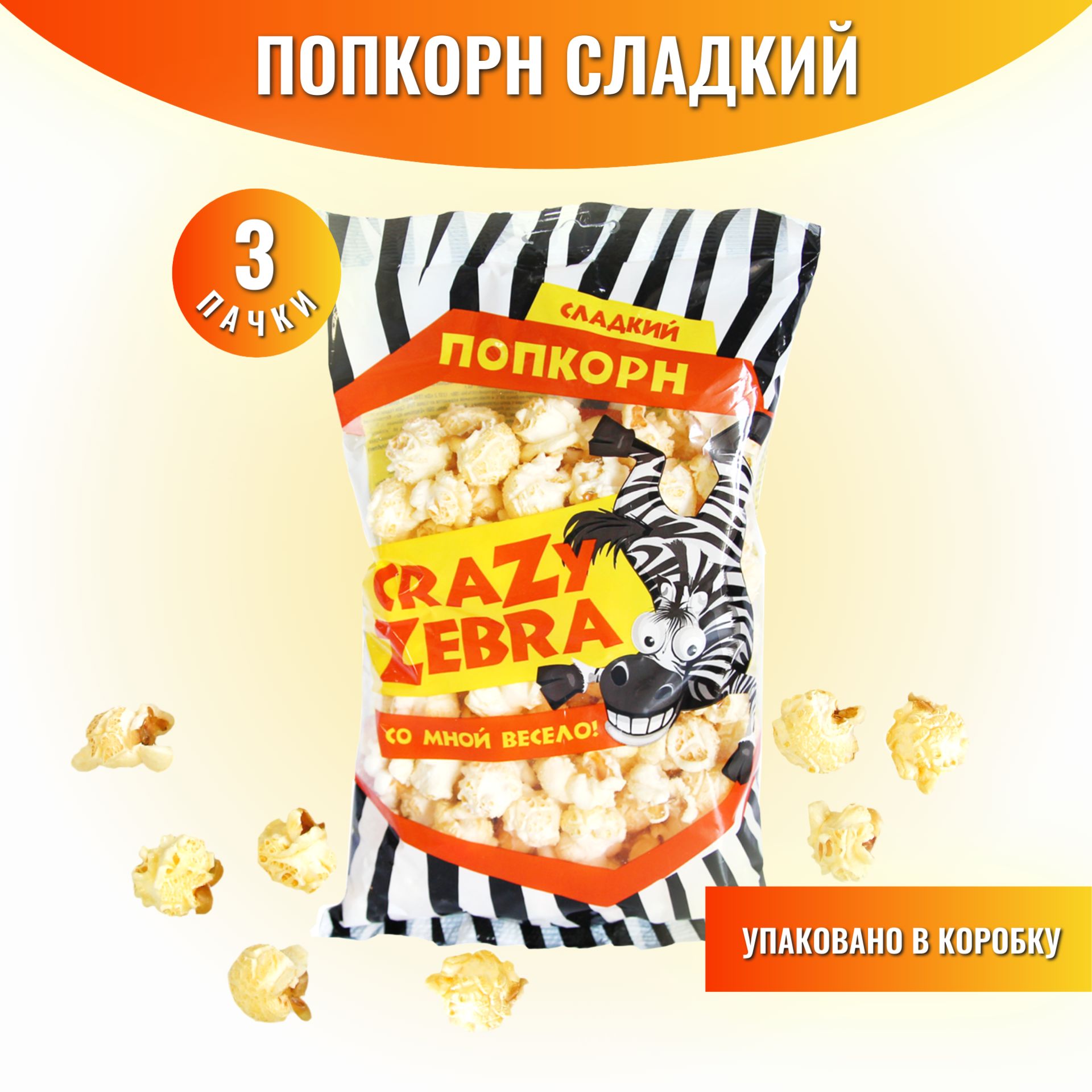 ВКУСНОМАМА — купить товары ВКУСНОМАМА в интернет-магазине OZON