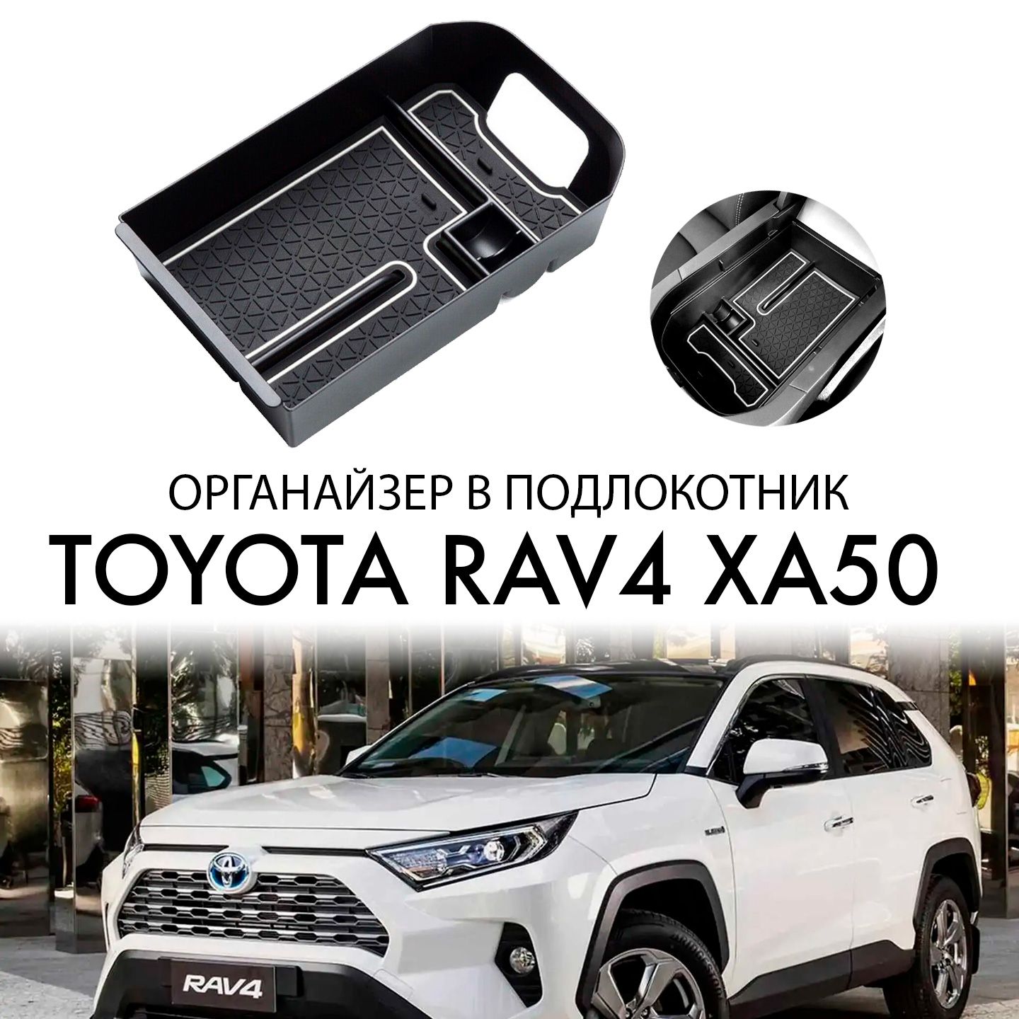 Подлокотник TOYOTA Land Cruiser ()-Prado | купить б/у в Тбилиси, aртикул 