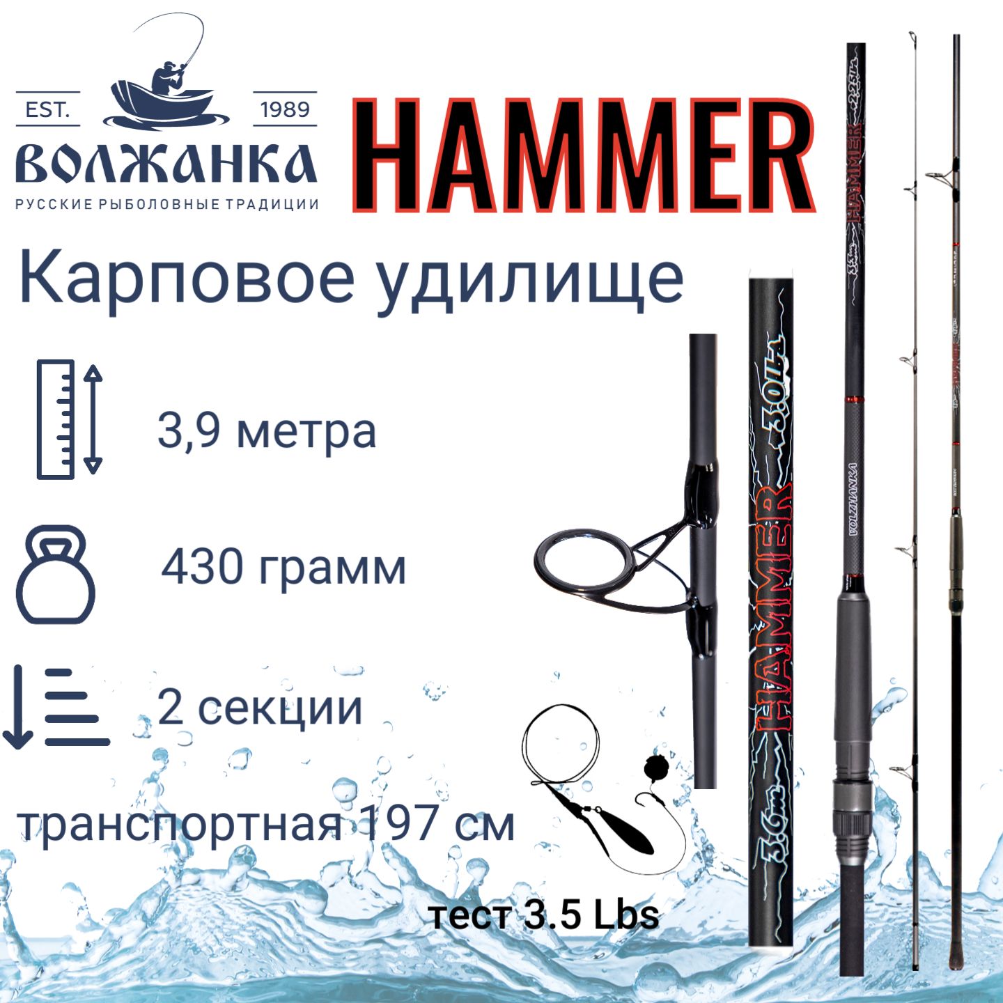 Удилище Волжанка CaprHammer купить по выгодным ценам в интернет-магазине  OZON (693682653)