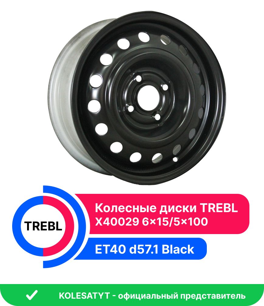 Trebl X40029 Колесный диск Штампованный 15x6" PCD5х100 ET40 D57.1