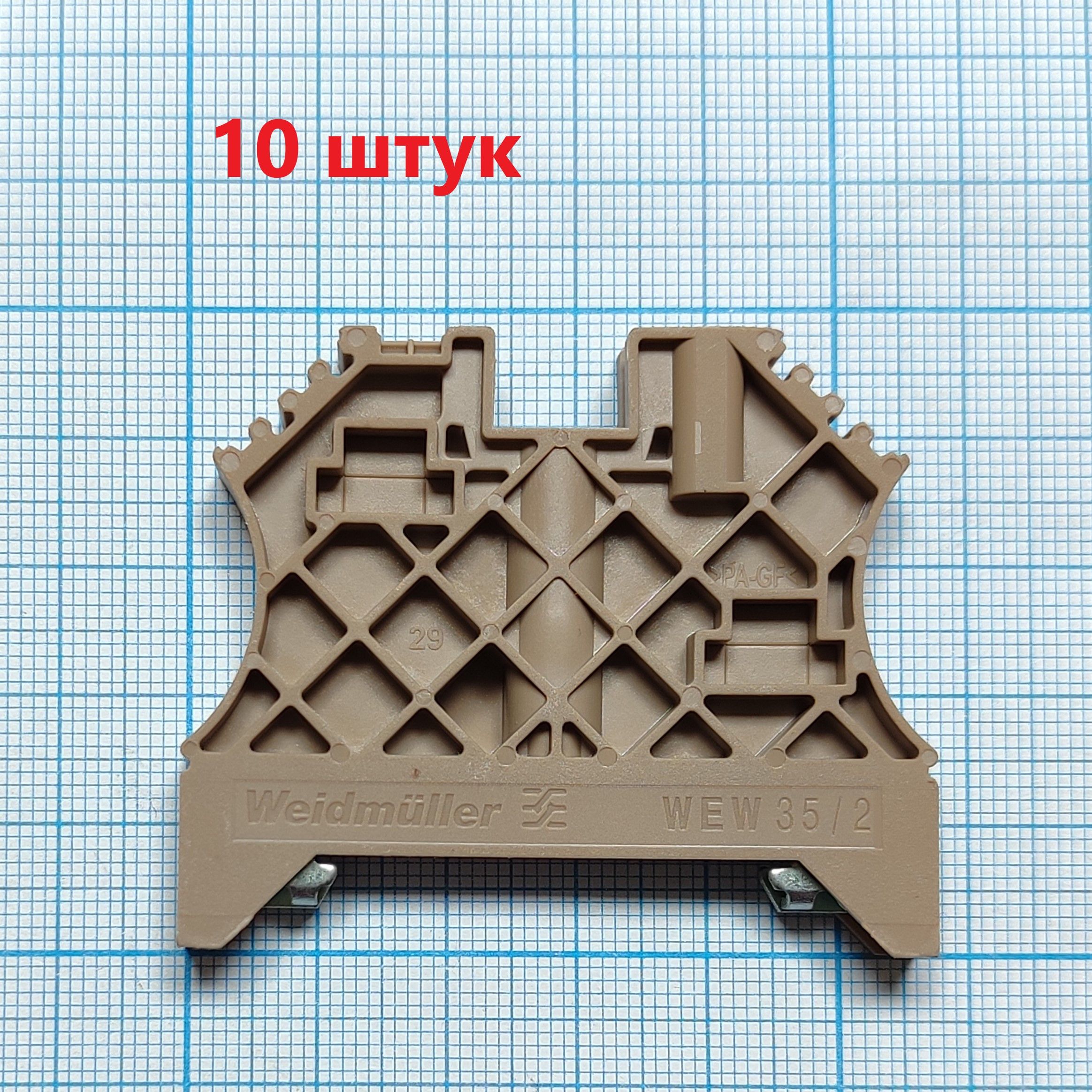 1061200000 wew35/2. Держатель концевой weidmuller wew 35/2 1061200000. Стопор концевой вайдмюллер. Концевой держатель wew 35/2. Сегмент концевой wew 35/2 weidmueller.