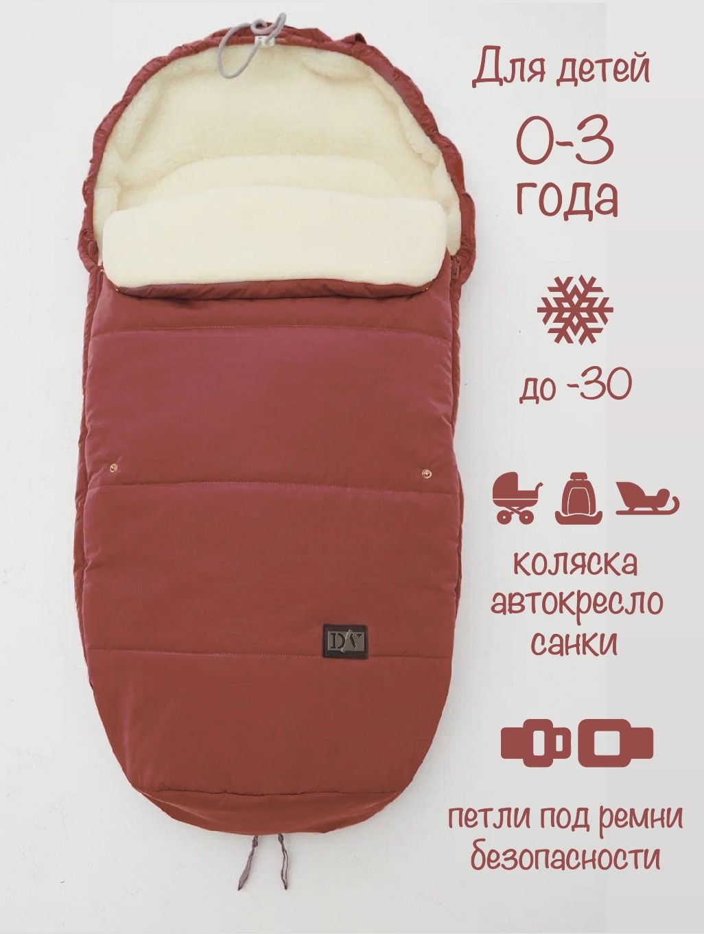Конверты на выписку – купить конверт для новорожденных (конверты для ...