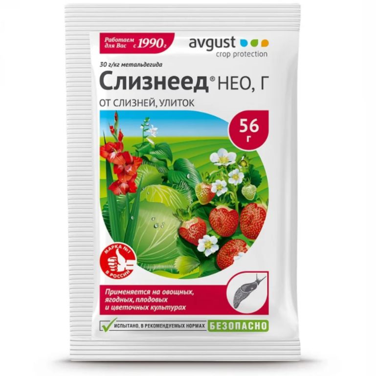 AVGUST Инсектицид