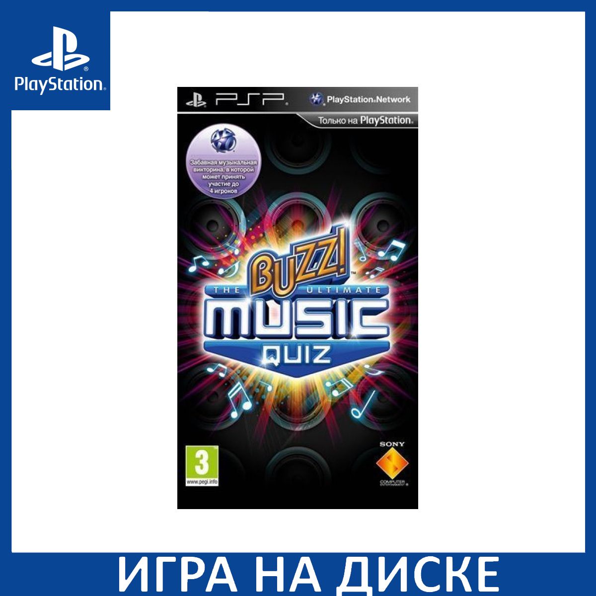 Игра Buzz! The Ultimate Music Quiz PSP Диск на PlayStation Portable