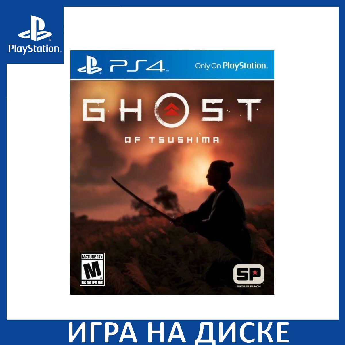 Игра Призрак Цусимы (Ghost of Tsushima) (PlayStation 4, PlayStation 5,  Английская версия) купить по низкой цене с доставкой в интернет-магазине  OZON (1349106801)