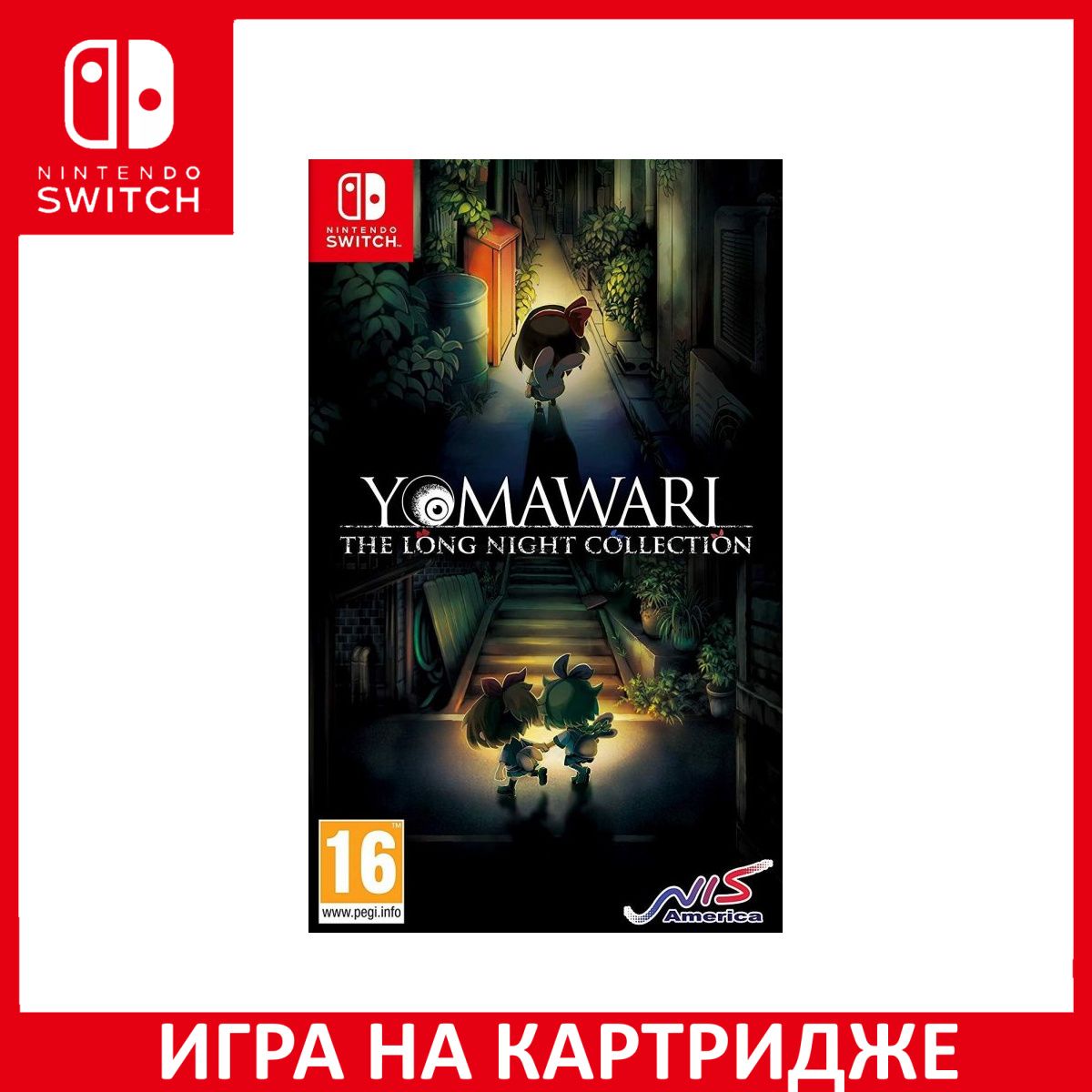 Игра Yomawari The Long Night Collec (Nintendo Switch, Английская версия)  купить по низкой цене с доставкой в интернет-магазине OZON (1349093768)