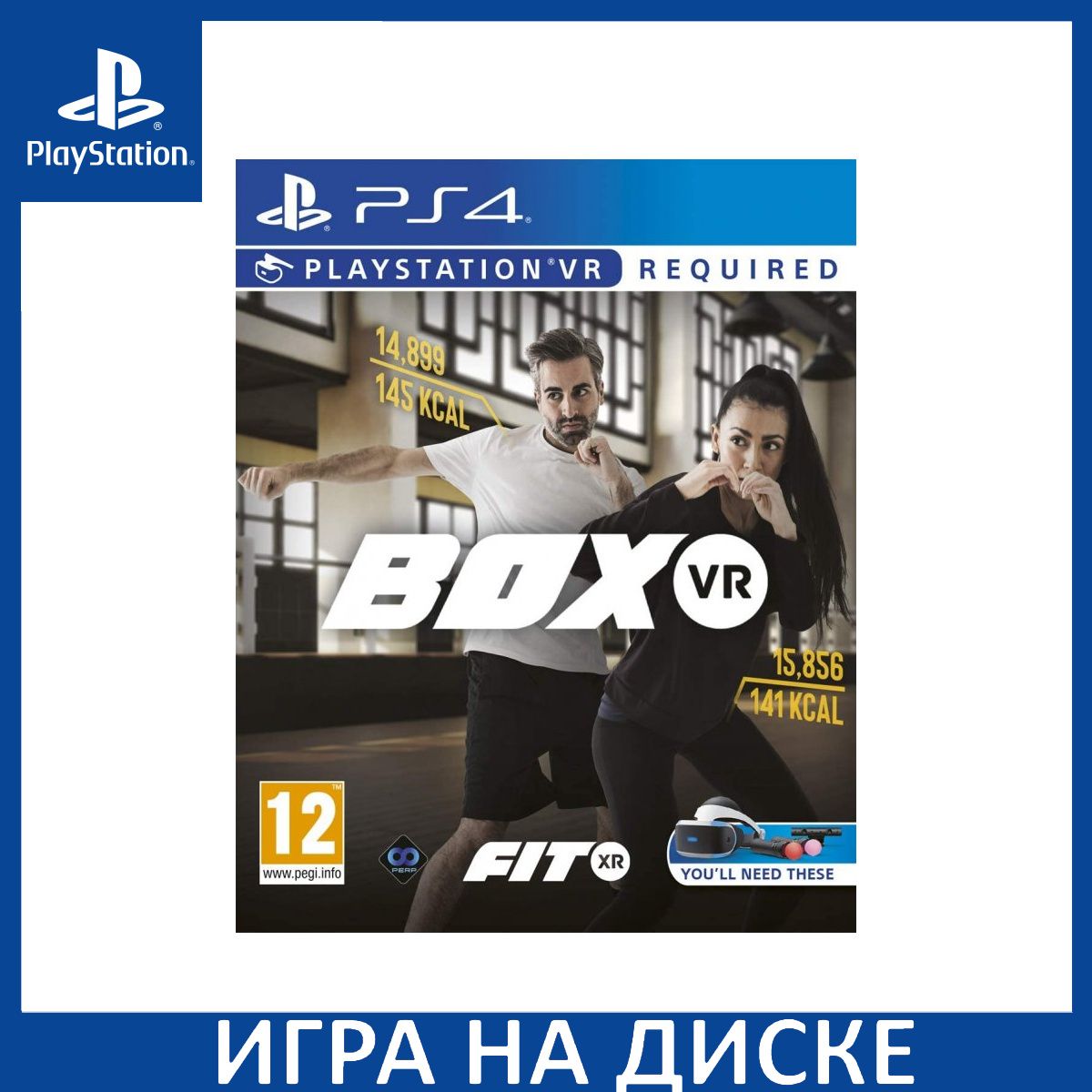 Игра BoxVR (Только для PS VR) PS4 Диск на PlayStation 4