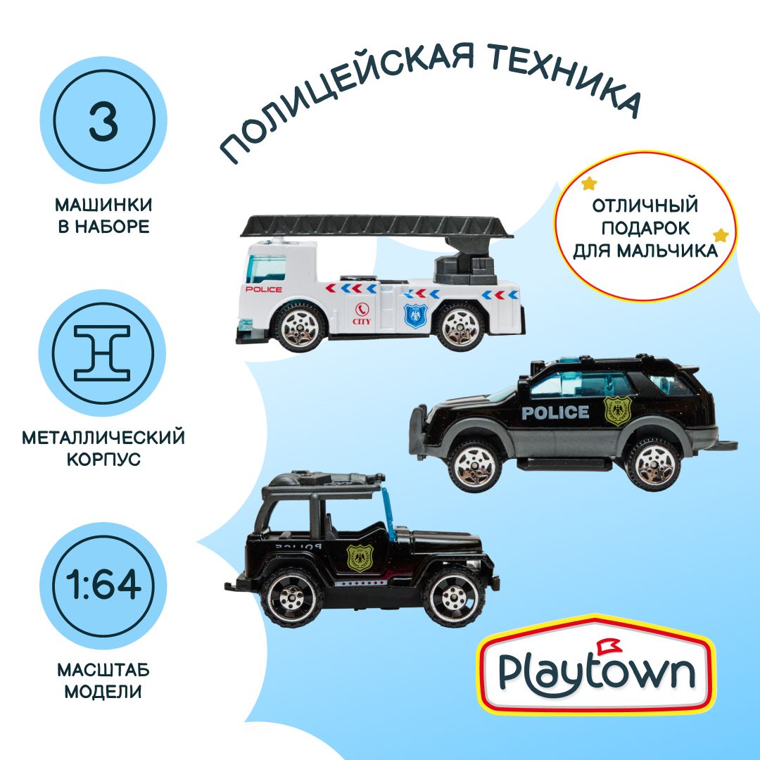 Игровой набор Playtown Набор №78 Полиция, 3 машинки