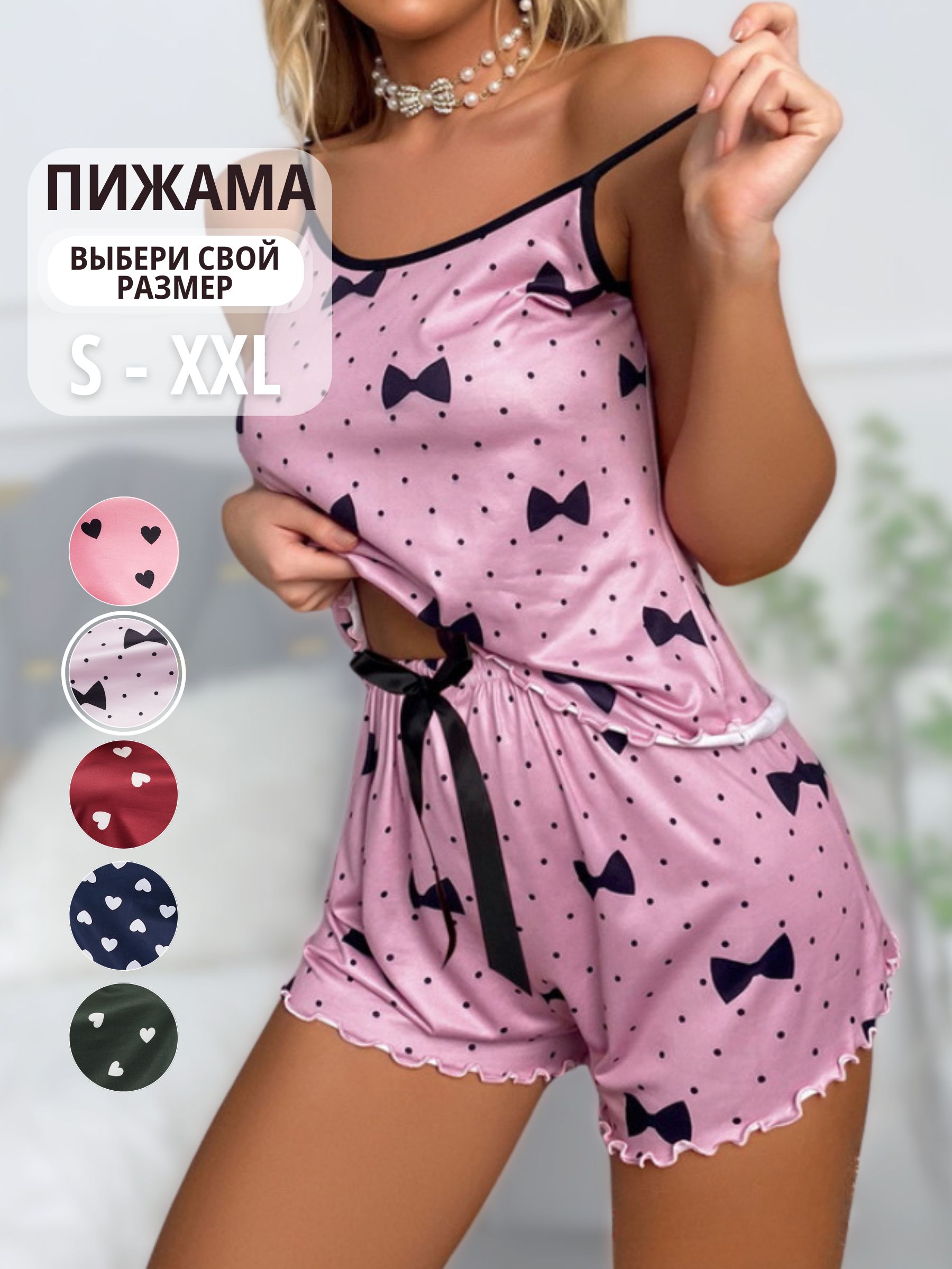 Пижама Lady'sSecret Сердечки