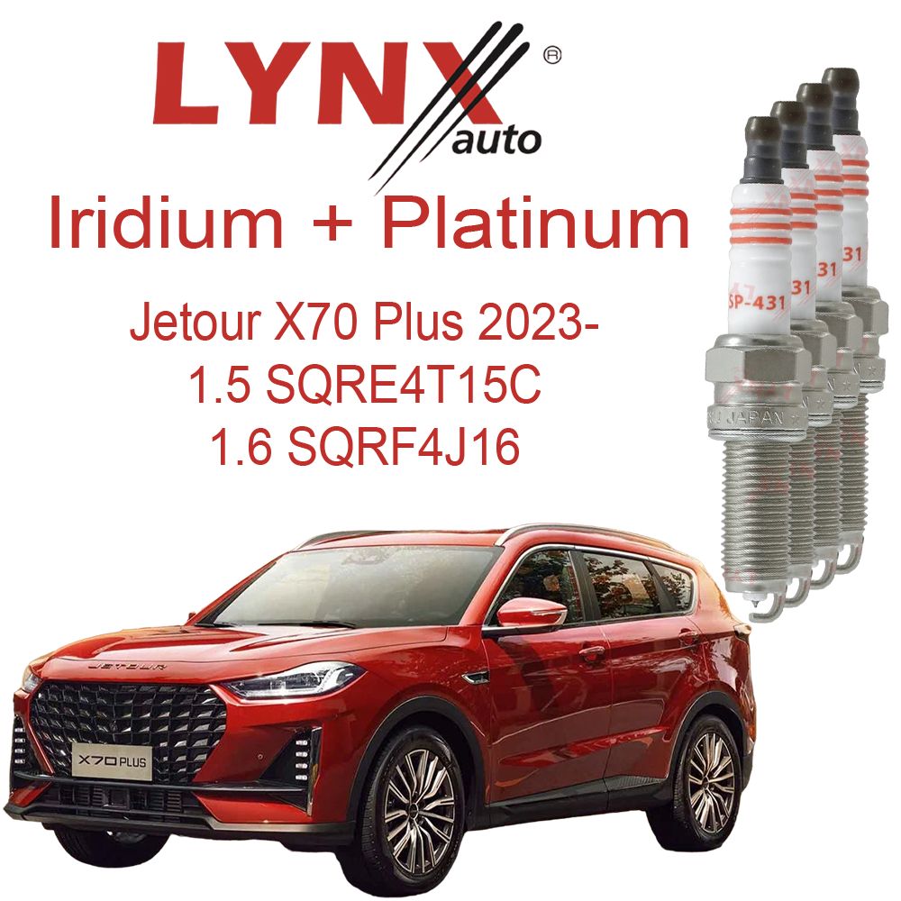 Свеча зажигания LYNXauto IPSASP431-Jetour-X70-Plus - купить по выгодным  ценам в интернет-магазине OZON (1355840101)