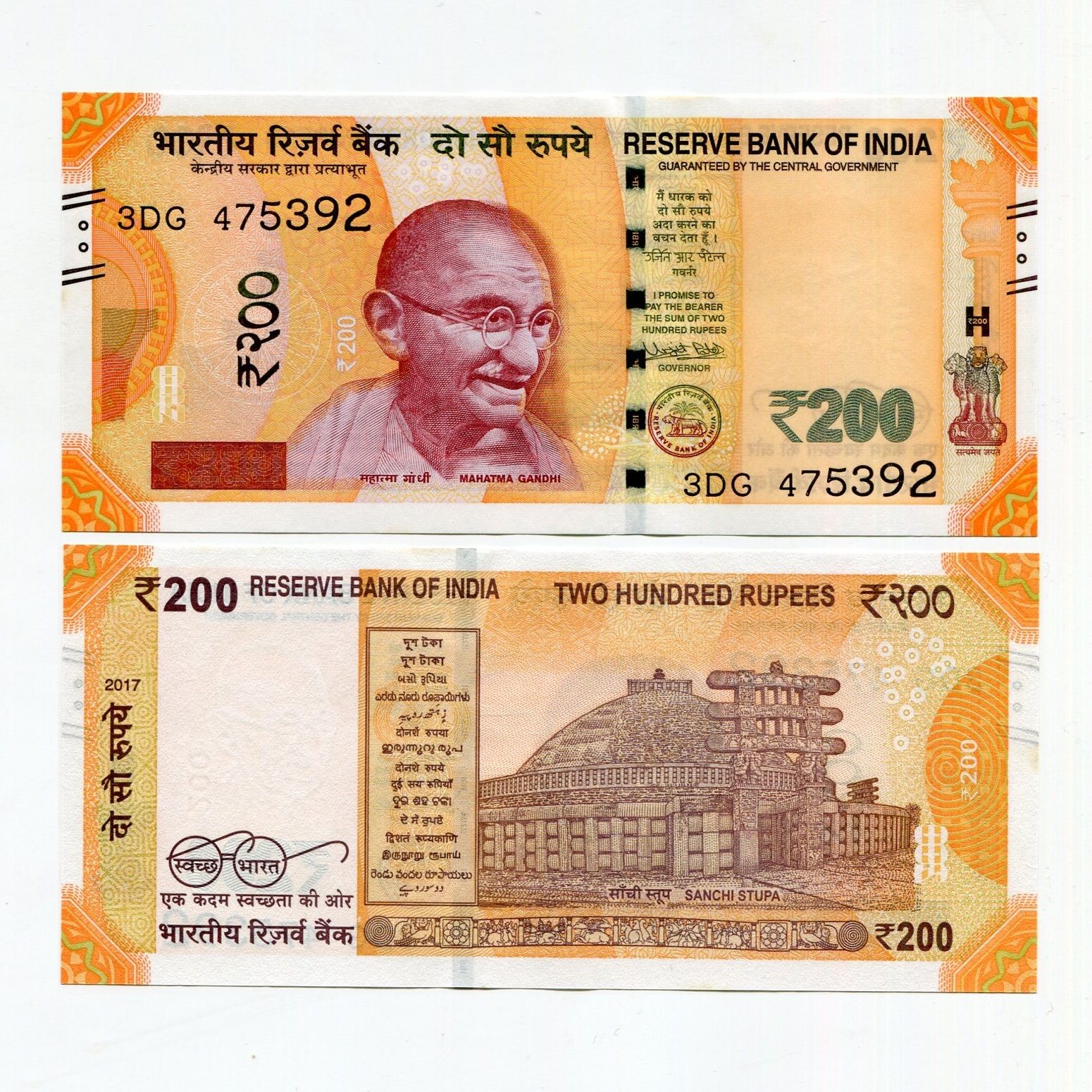 Noted back. Indian 50-rupee Note. Банкноты Индии. Индийская рупия 200. Купюра 200 рупий Индия.