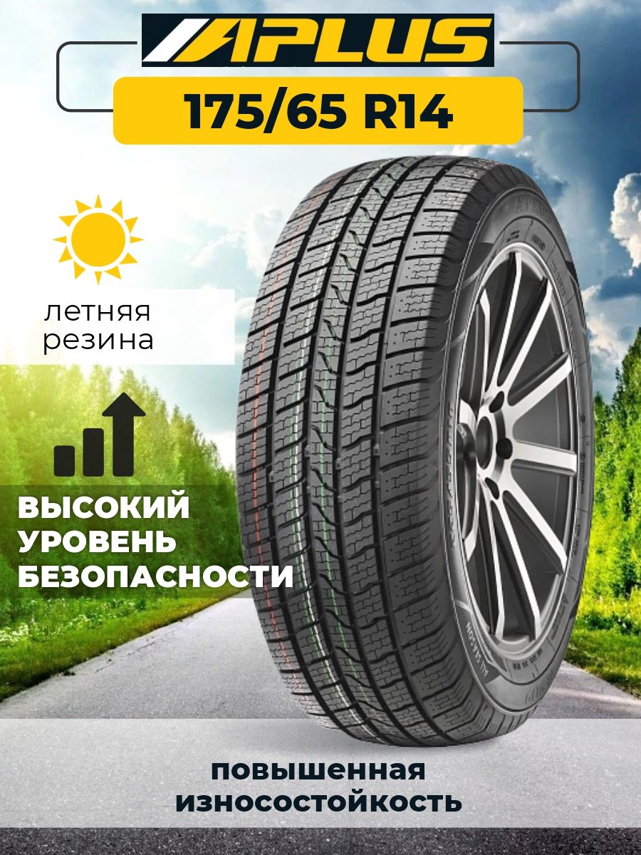 APLUS A909 Шины летние 175/65 R14 86T