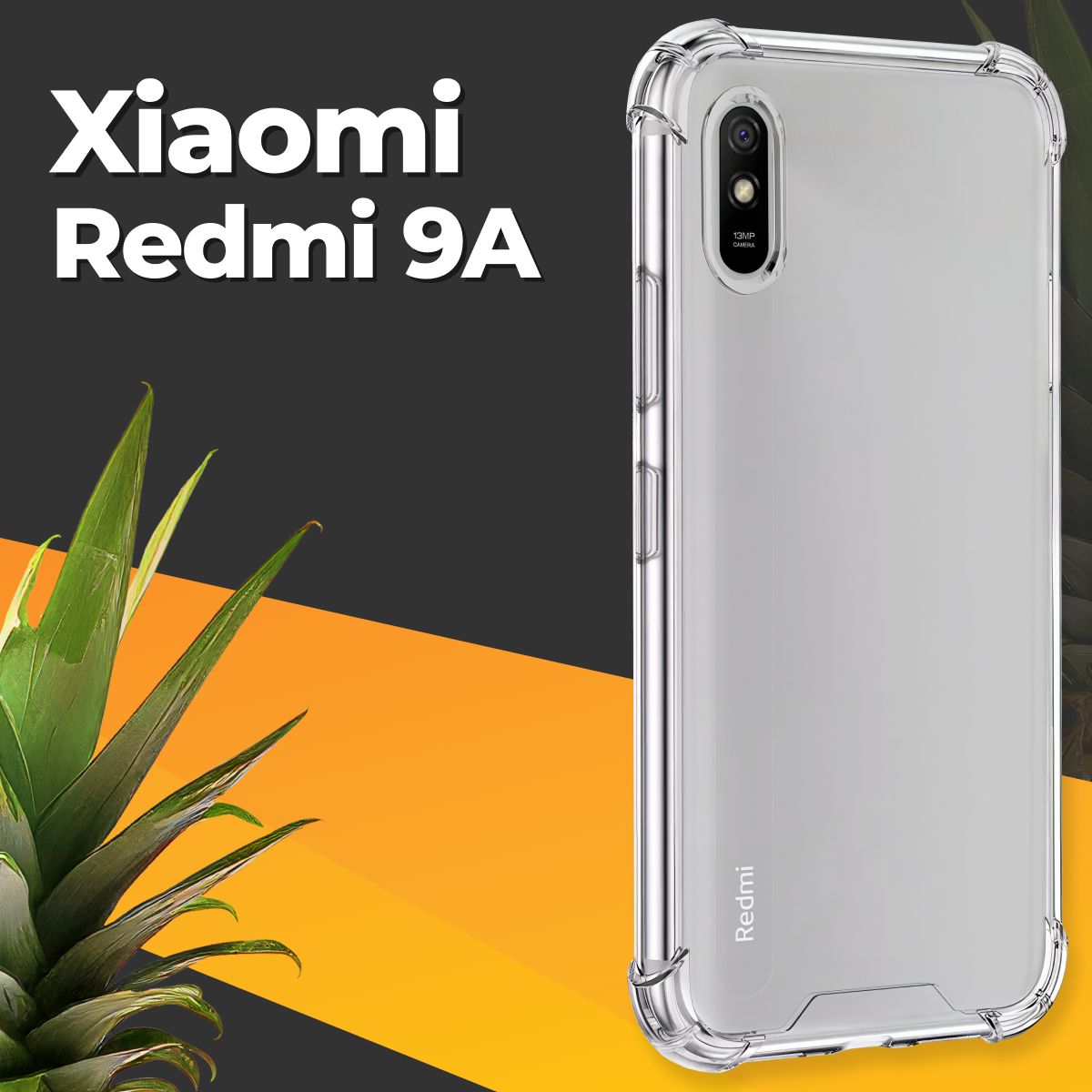 Противоударный силиконовый чехол для смартфона Xiaomi Redmi 9A /  Ударопрочный чехол для телефона Сяоми Редми 9А с бортиками и защитой углов  / Усиленная защитная накладка / Прозрачный - купить с доставкой по