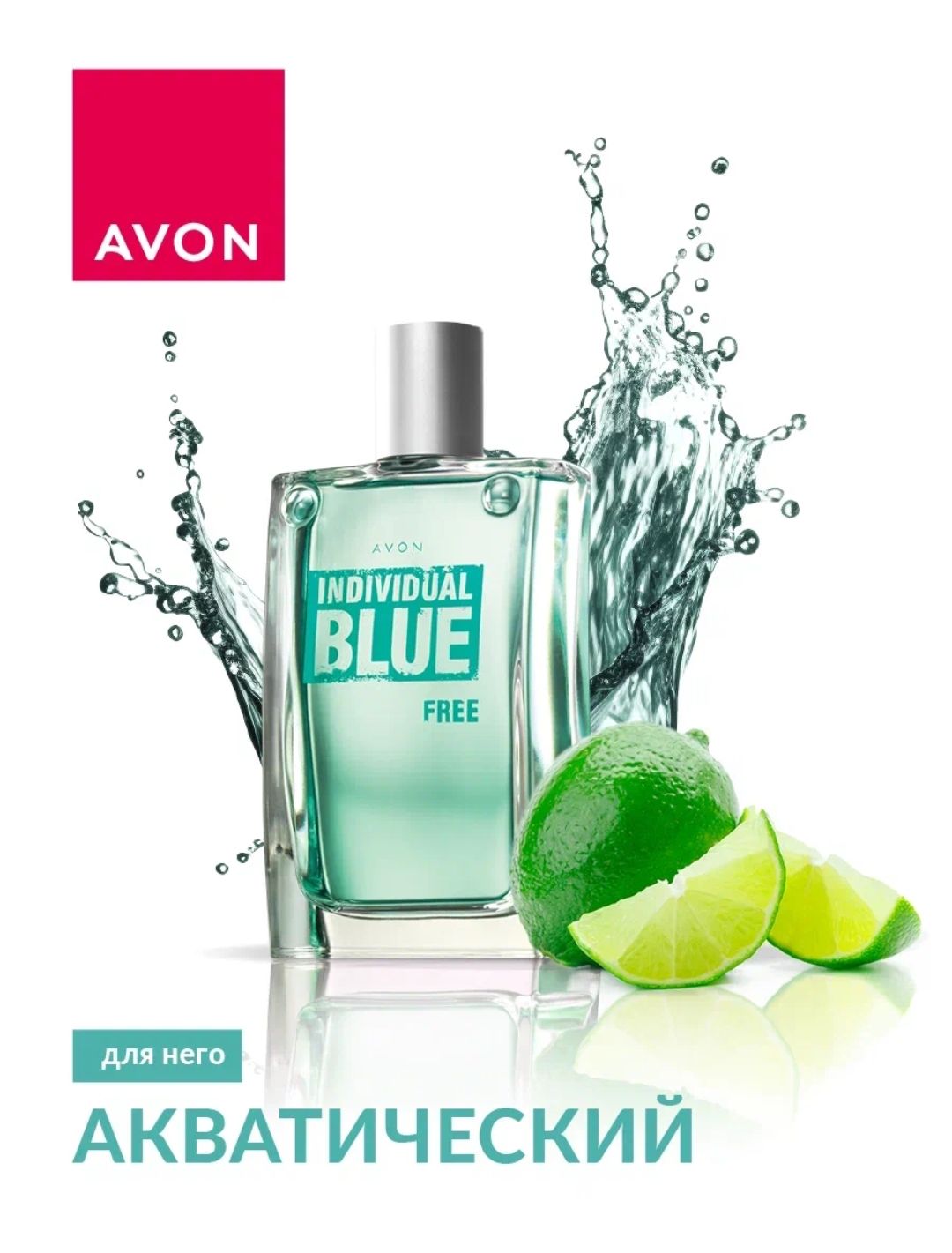 Avon Туалетная Вода Fresh Citrus Купить