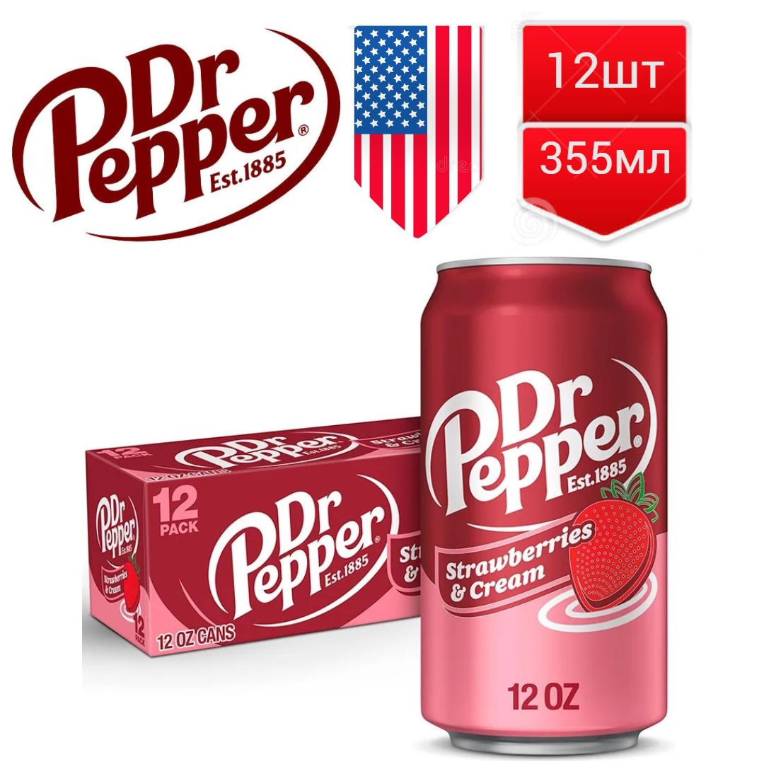 Газированный напиток Dr Pepper Strawberries & Cream Клубника и Сливки США, 355 мл 12шт