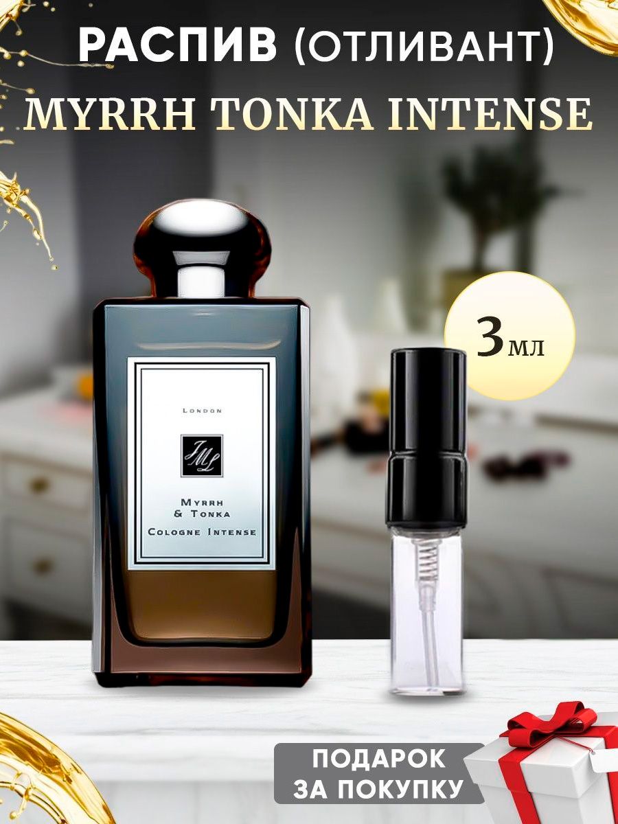 Myrrh Tonka Intense 3мл отливант