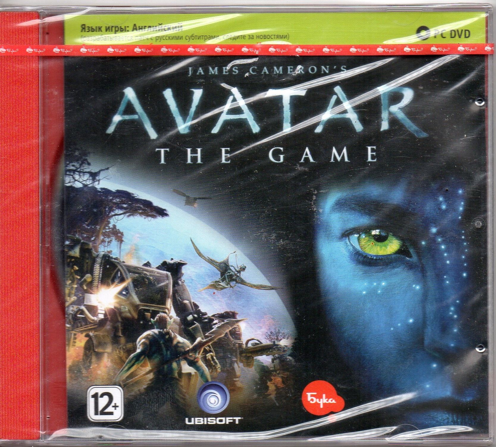 Игра DVD-ROM James Cameron`s. Avatar. The Game (PC, Английская версия)