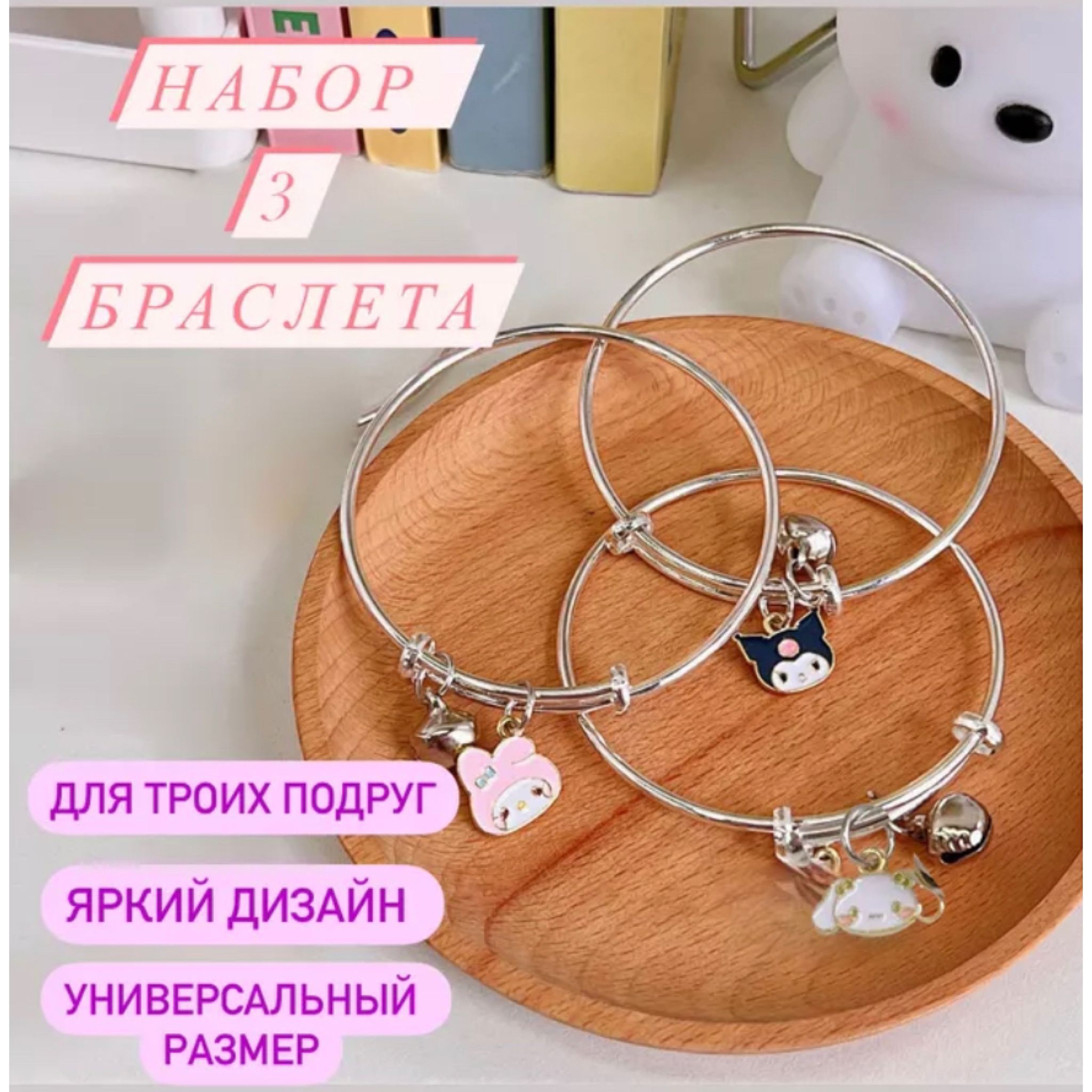 Браслеты на руку - Купить браслет на руку в Киеве ≡ Pandora