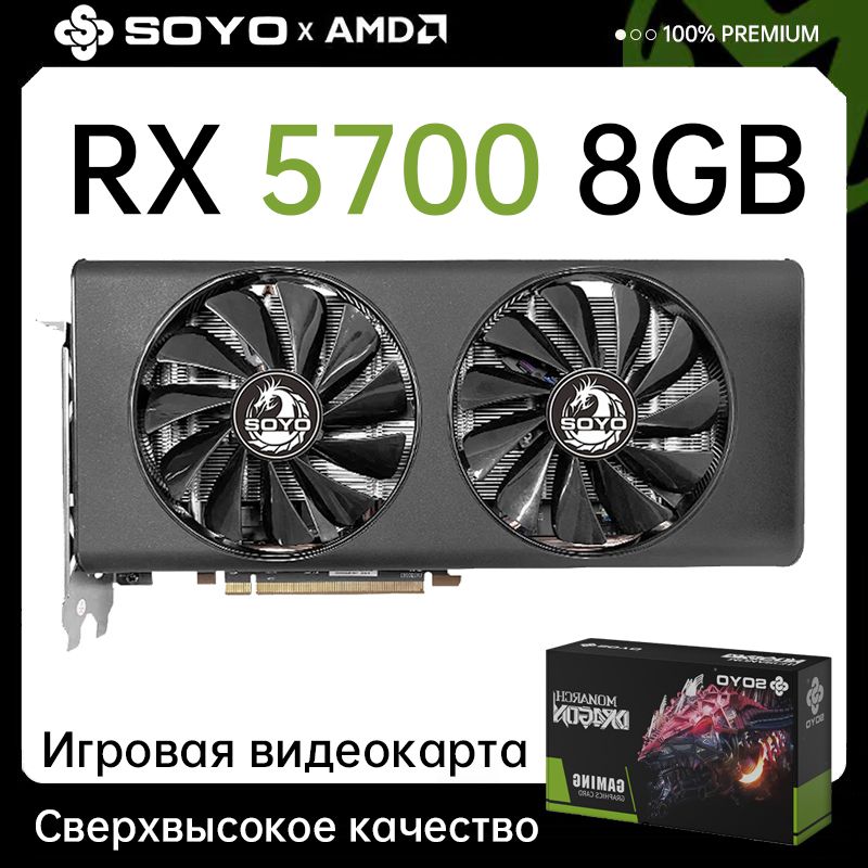 ВидеокартыспамятьюGDDR6