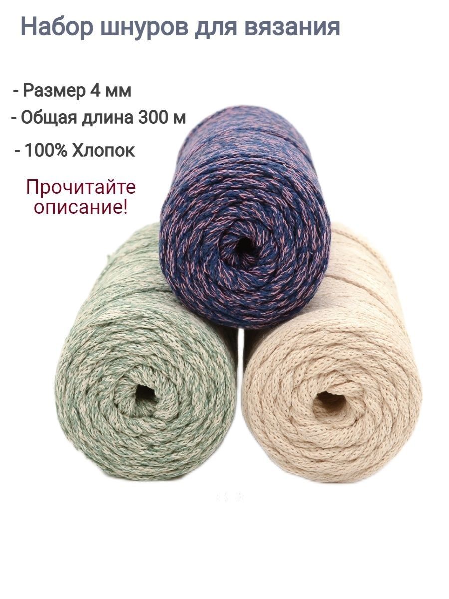 Идеи на тему «Рукоделие. Вязаные ковры» (68) | ковры, вязание, рукоделие