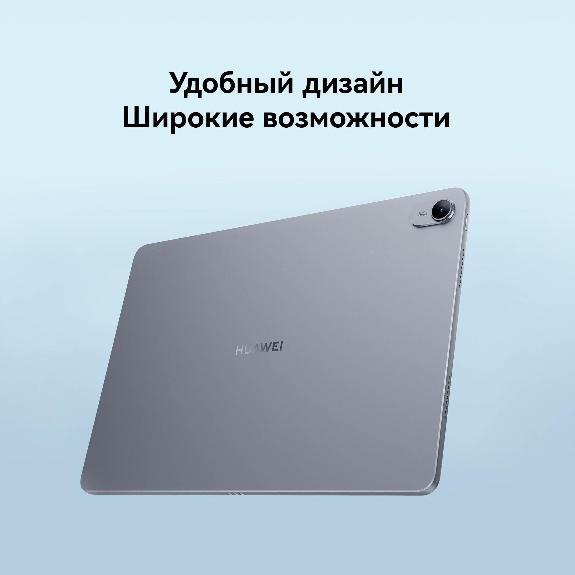 Huawei matepad btk w09 клавиатура