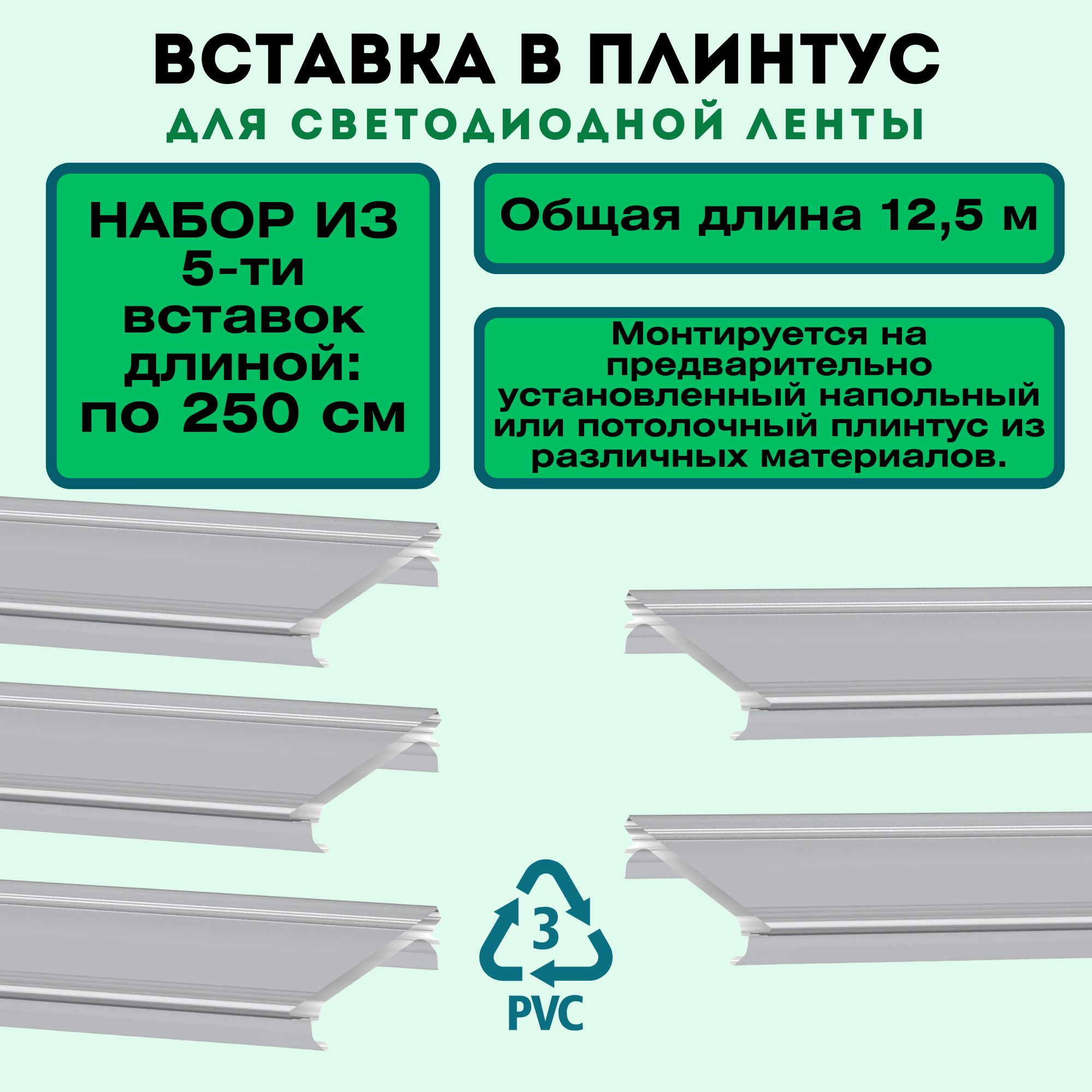 Как сделать подсветку на потолок