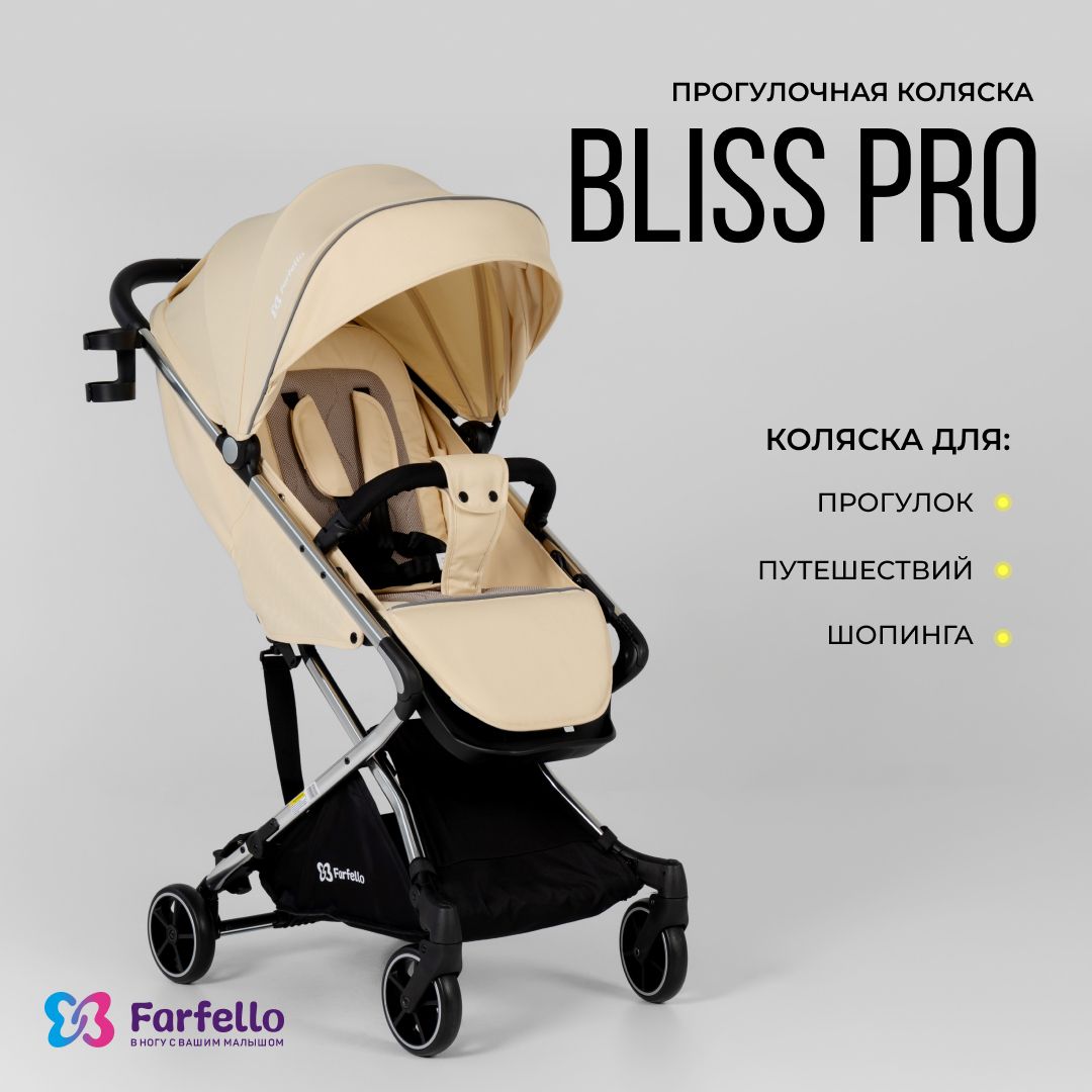 Коляска прогулочная детская Farfello Bliss Pro