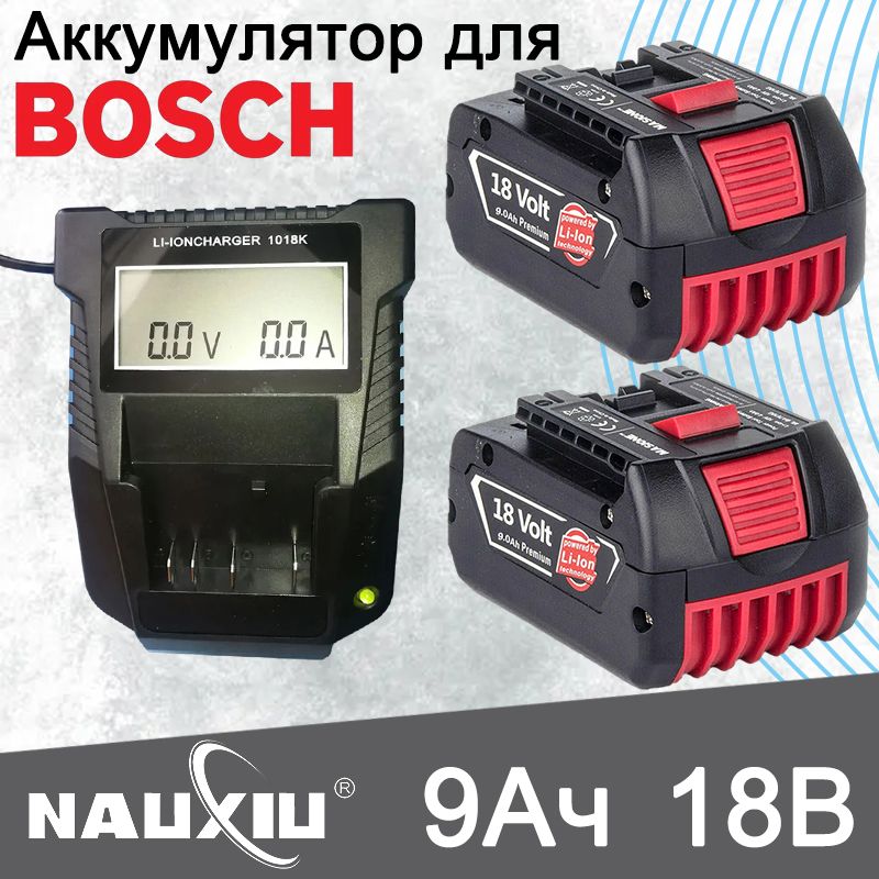 2штBAT609BoschАккумулятордляэлектроинструмента+AL1820CVLEDзарядноеустройствоProCORE18VBAT609BAT609GBAT618BAT618G