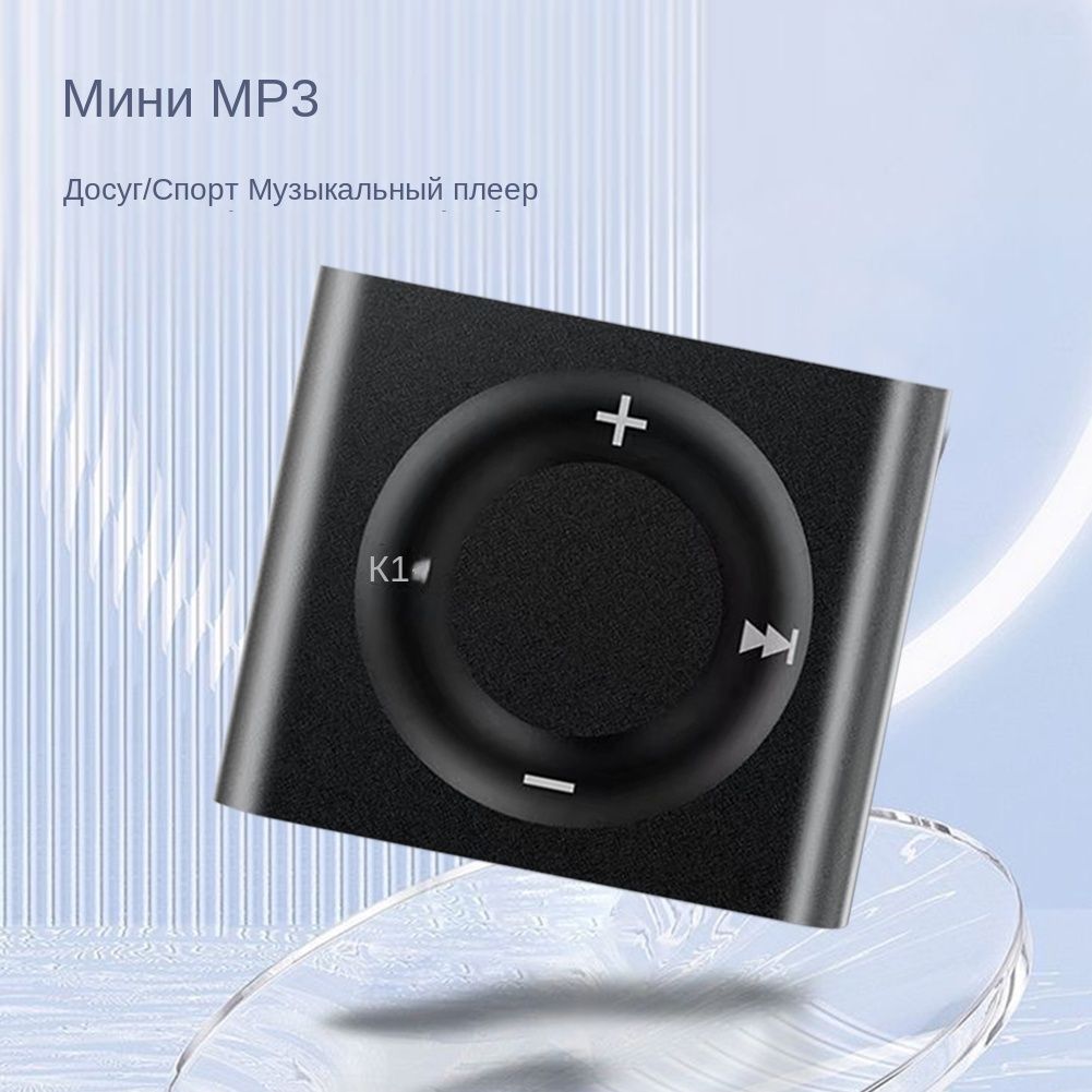Pp player