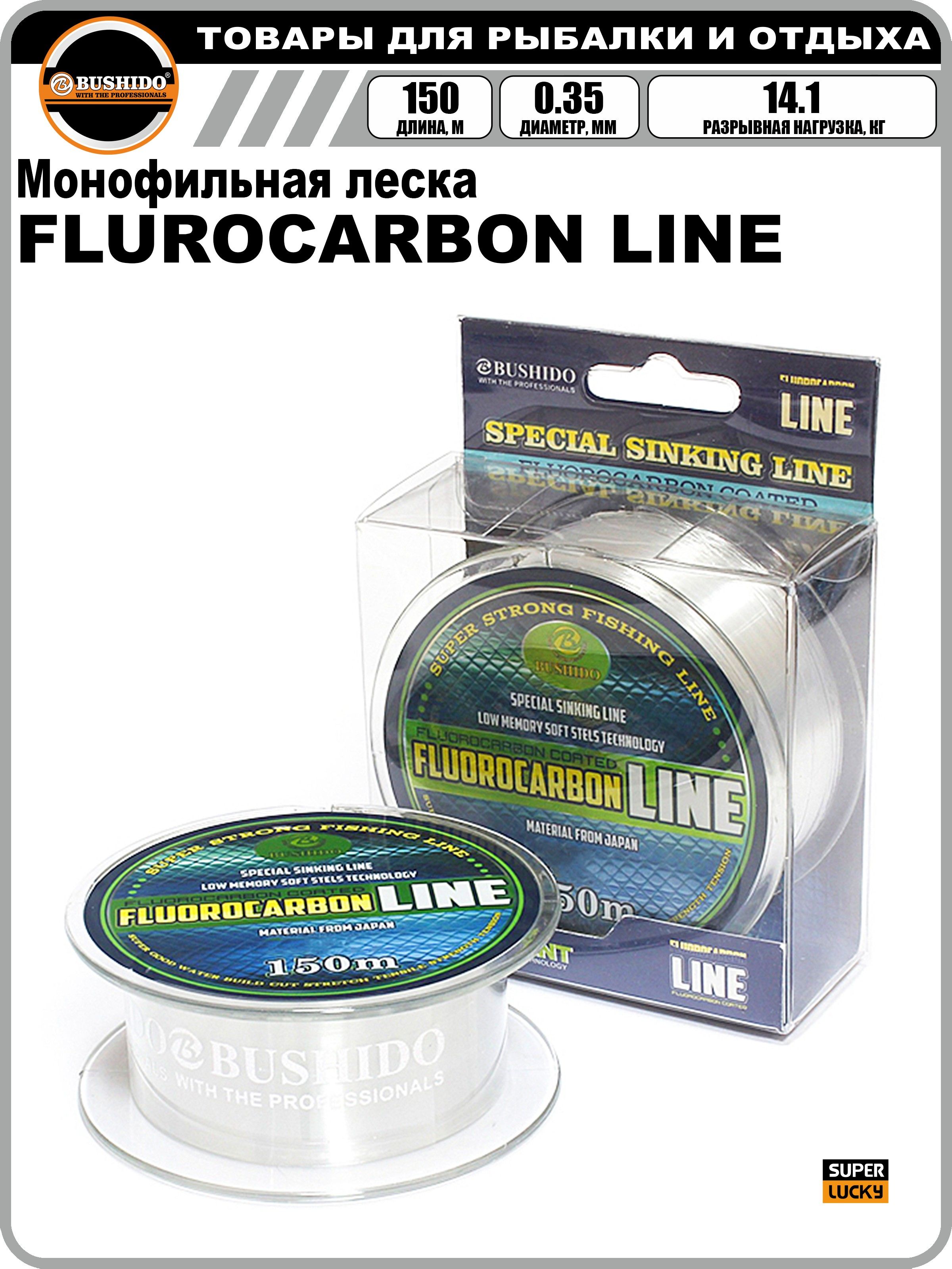 Bushido Fluorocarbon Fishing Line