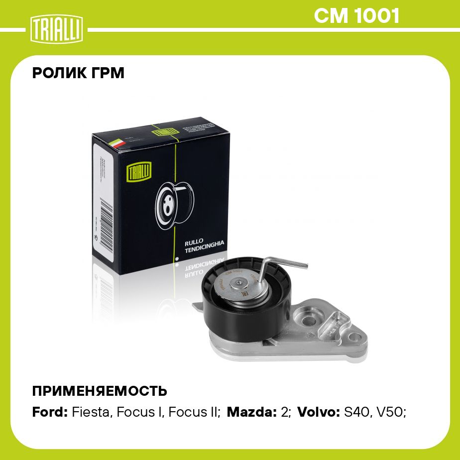 Cm 1001. Hipresso cm1001. Hipresso cm 1001 разбор.