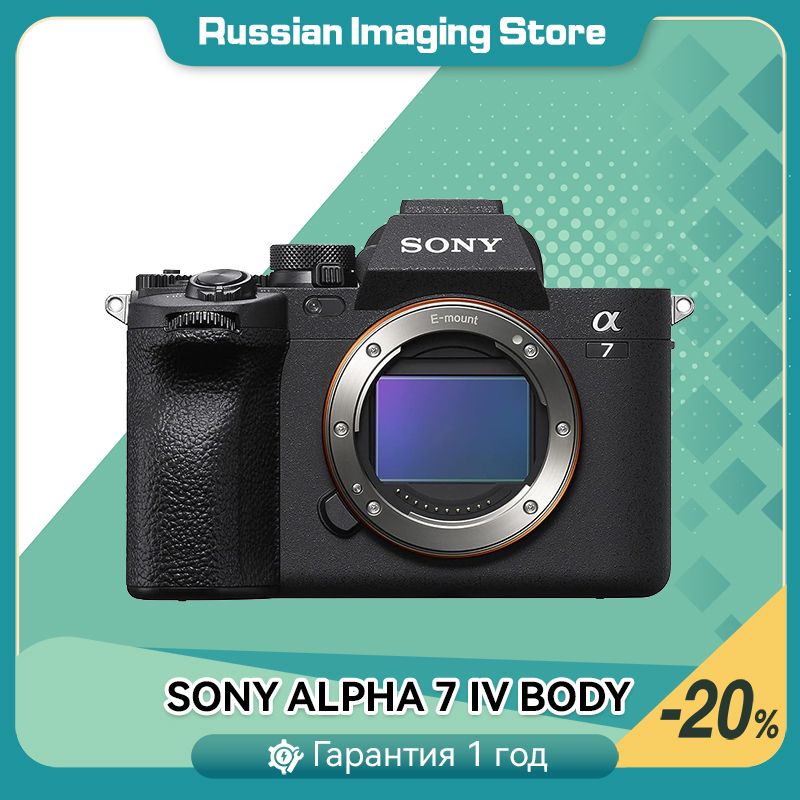 Sony Alpha 7C Body купить на OZON по низкой цене
