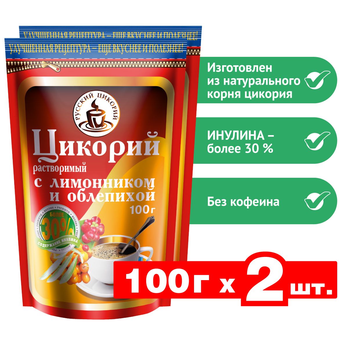 Цикорий "Русский цикорий" растворимый с лимонником и облепихой 200 г (100 г х 2 шт.)