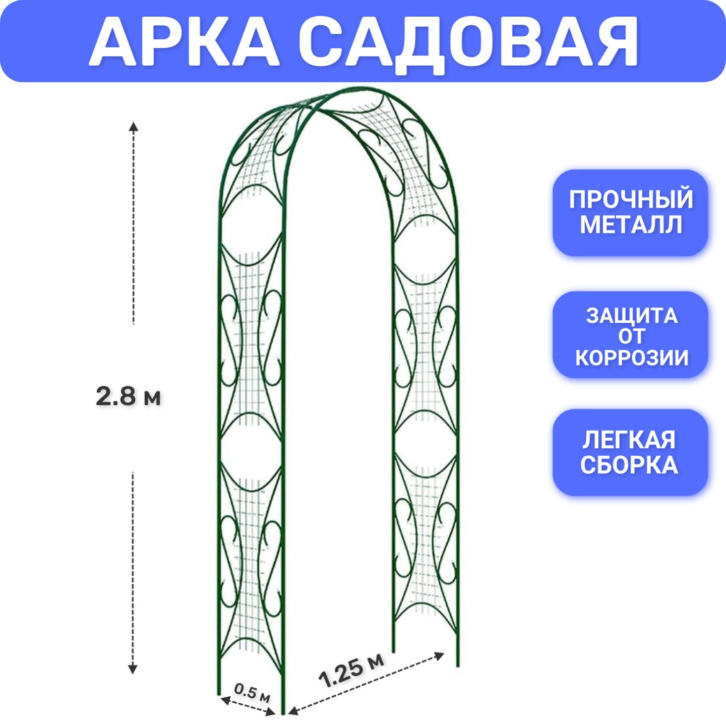 Сетка шпалерная 2х5 м, хаки