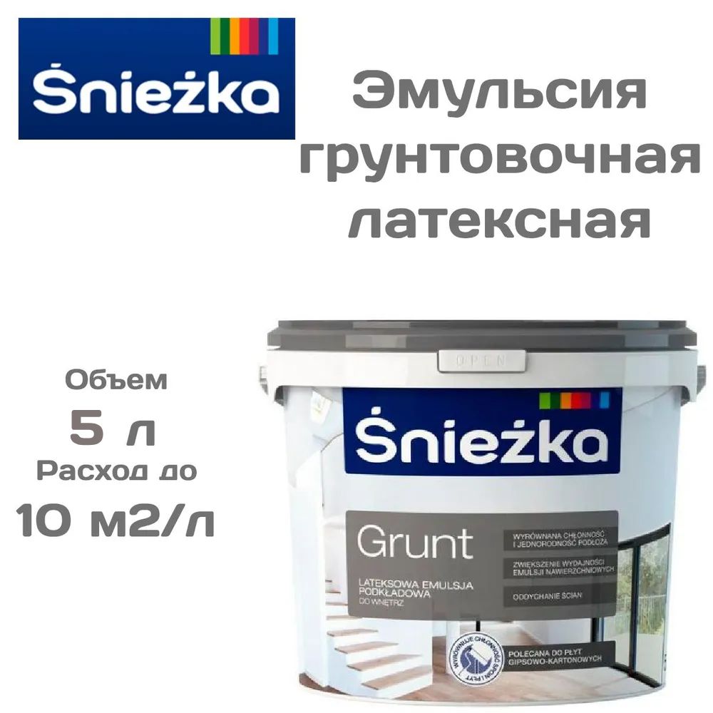 Sniezka Грунтовка Адгезионная, Универсальная 5 л 4.9 кг