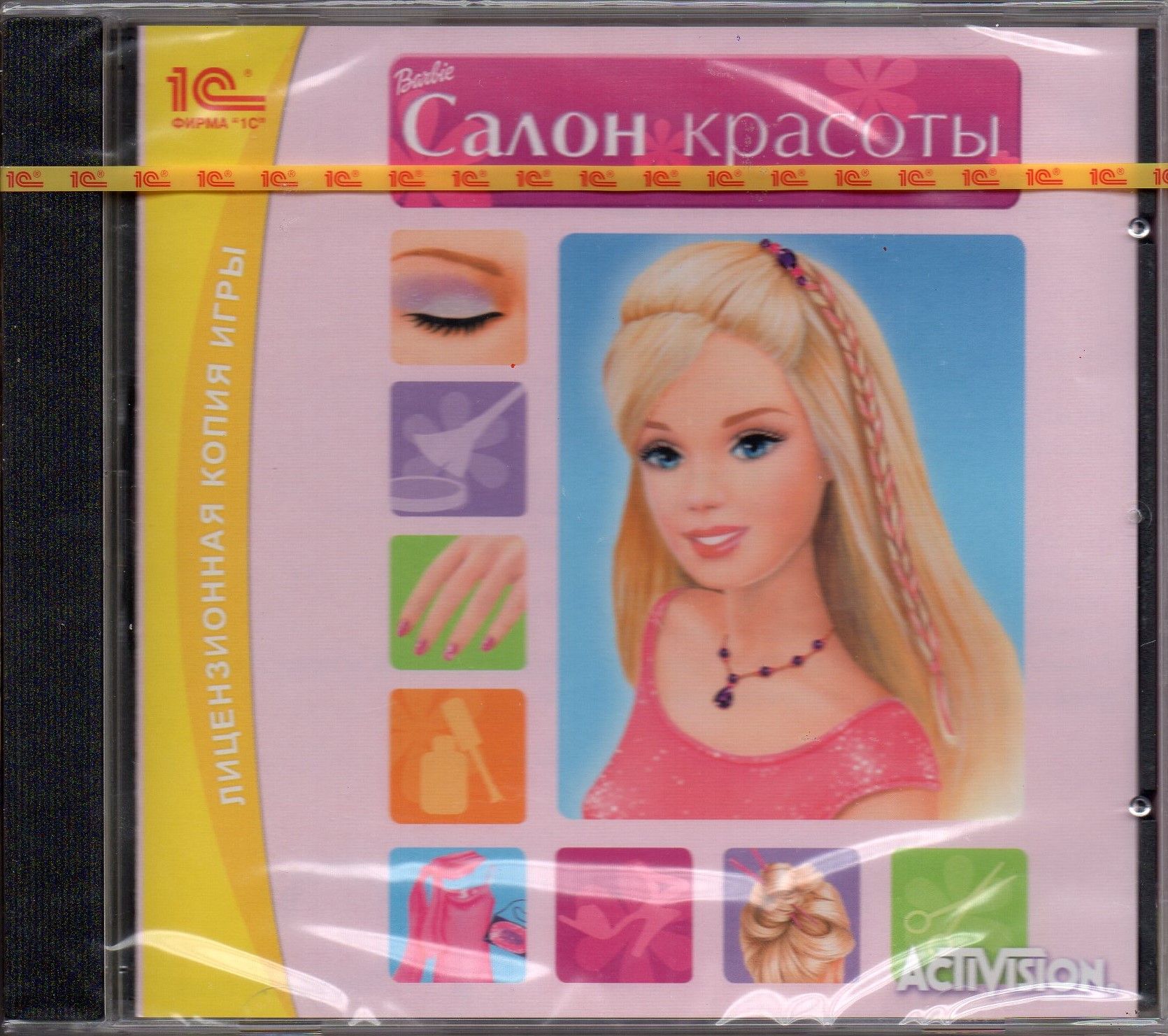 CD ROM Barbie PC