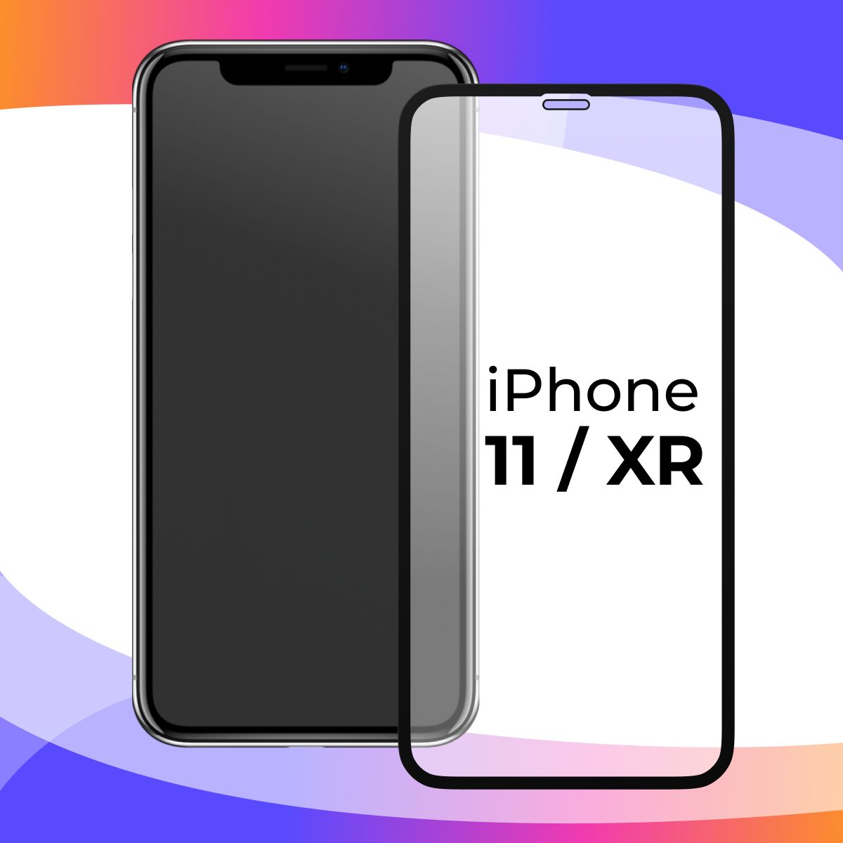 Связной Мегафон Телефон Iphone 11 купить на OZON по низкой цене