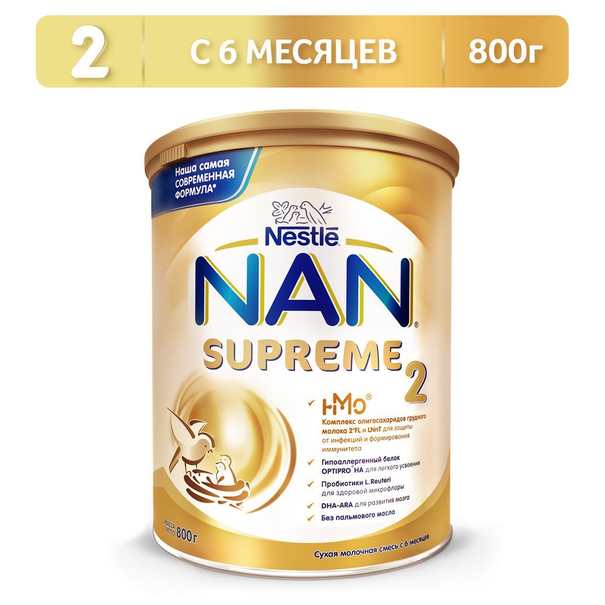 Nan pro gold cheap