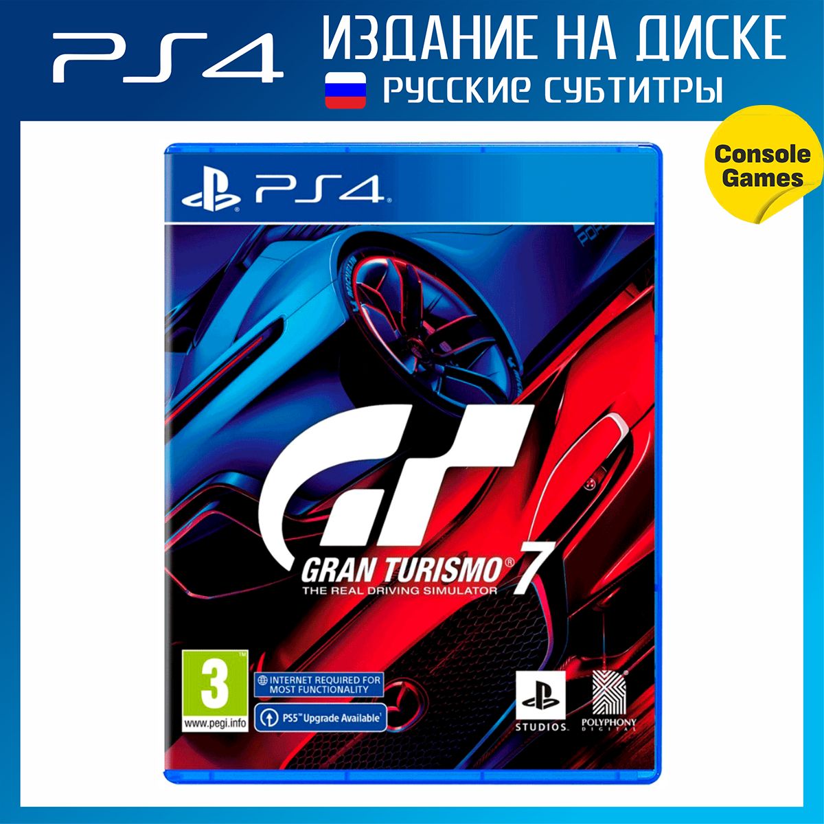 Игра Gran Turismo 7 (PlayStation 4, Русские субтитры) купить по низкой цене  с доставкой в интернет-магазине OZON (827312599)