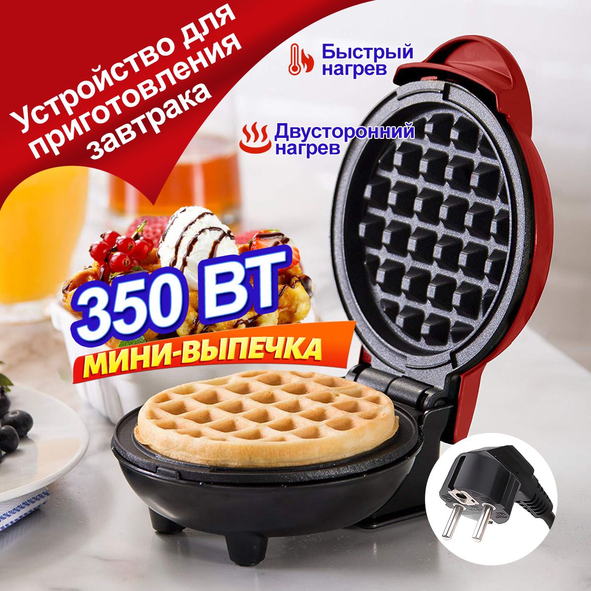 Орешница Ele-Oven Waffle cake-M-01, красный, черный - купить по выгодной  цене в интернет-магазине OZON (994095404)