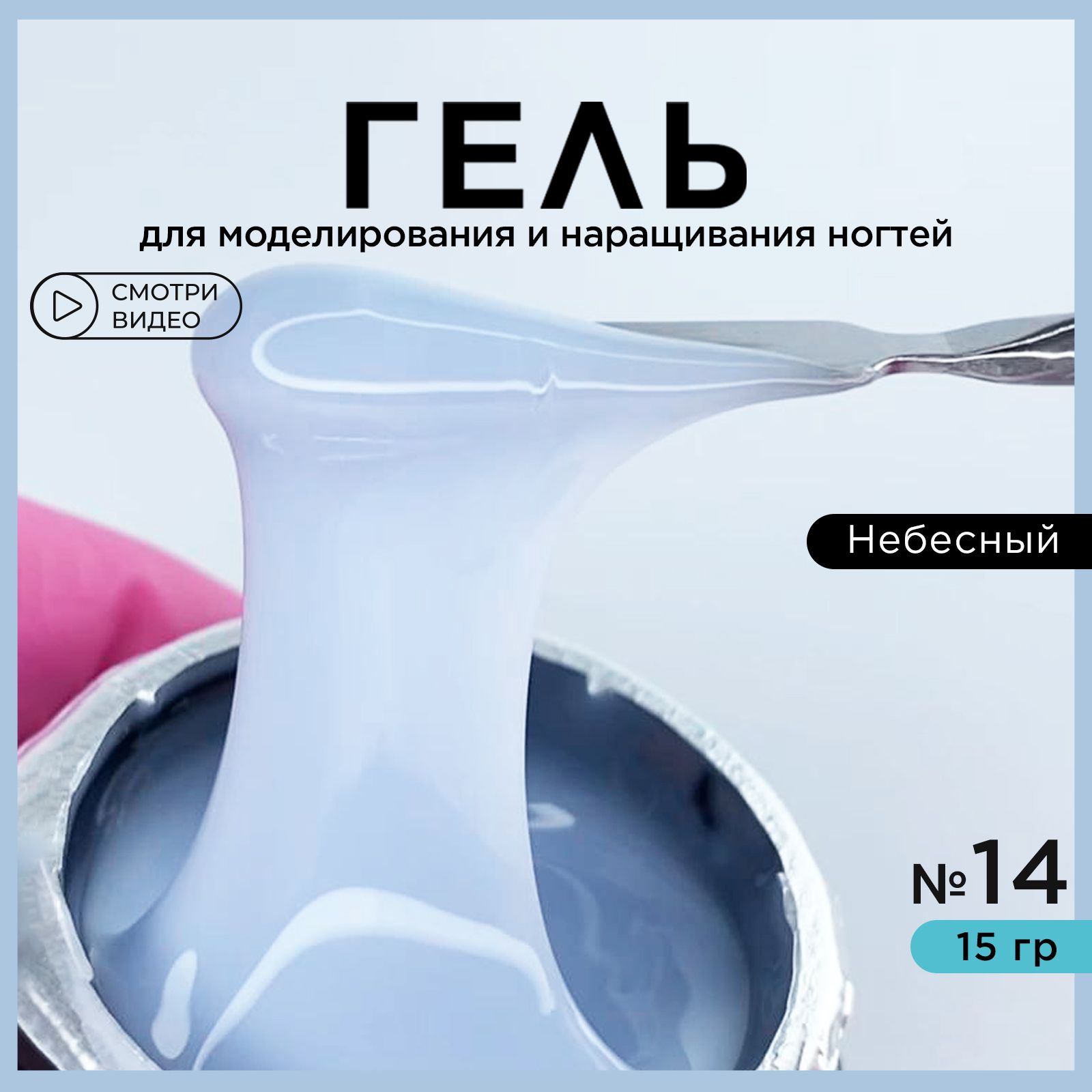 ANB Professional,Гель для...