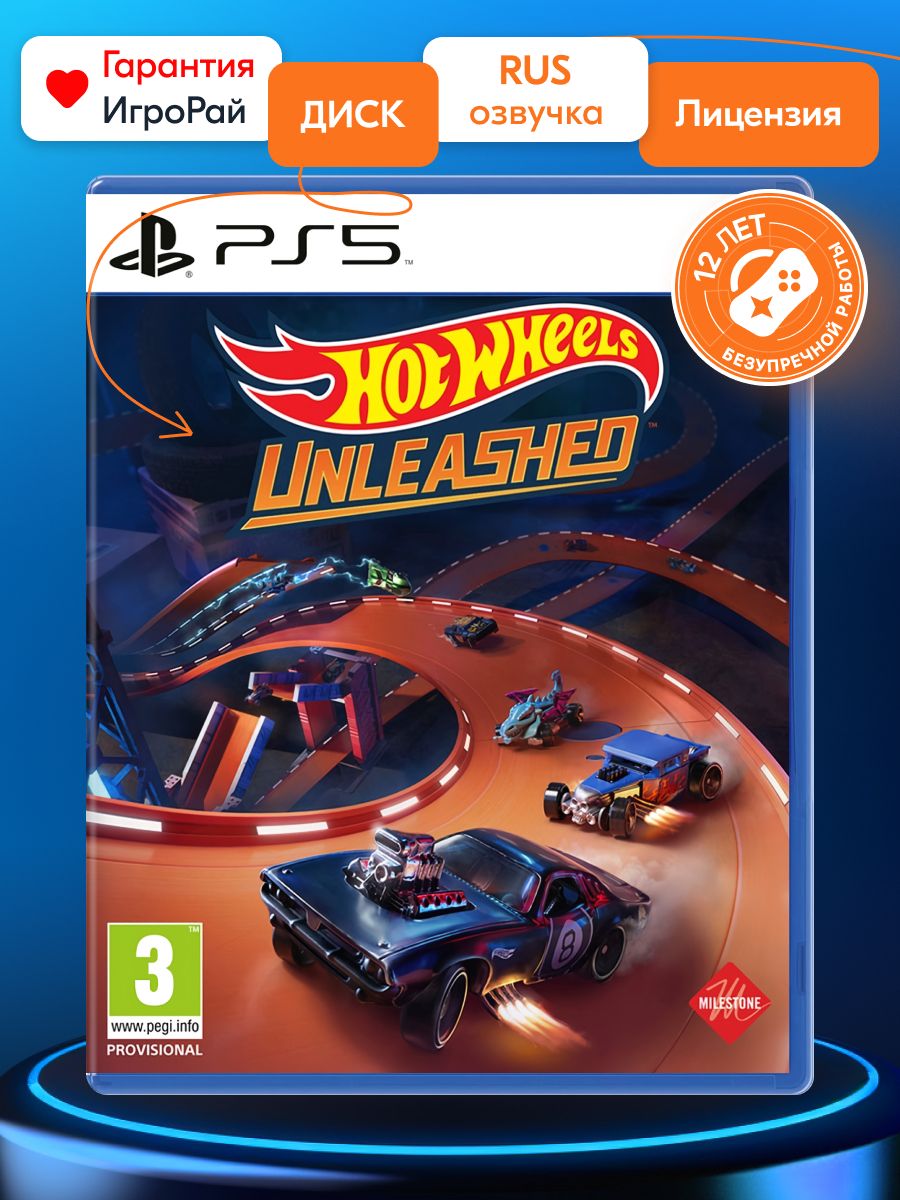 Игра Hot Wheels Unleashed (PS5, русские субтитры)